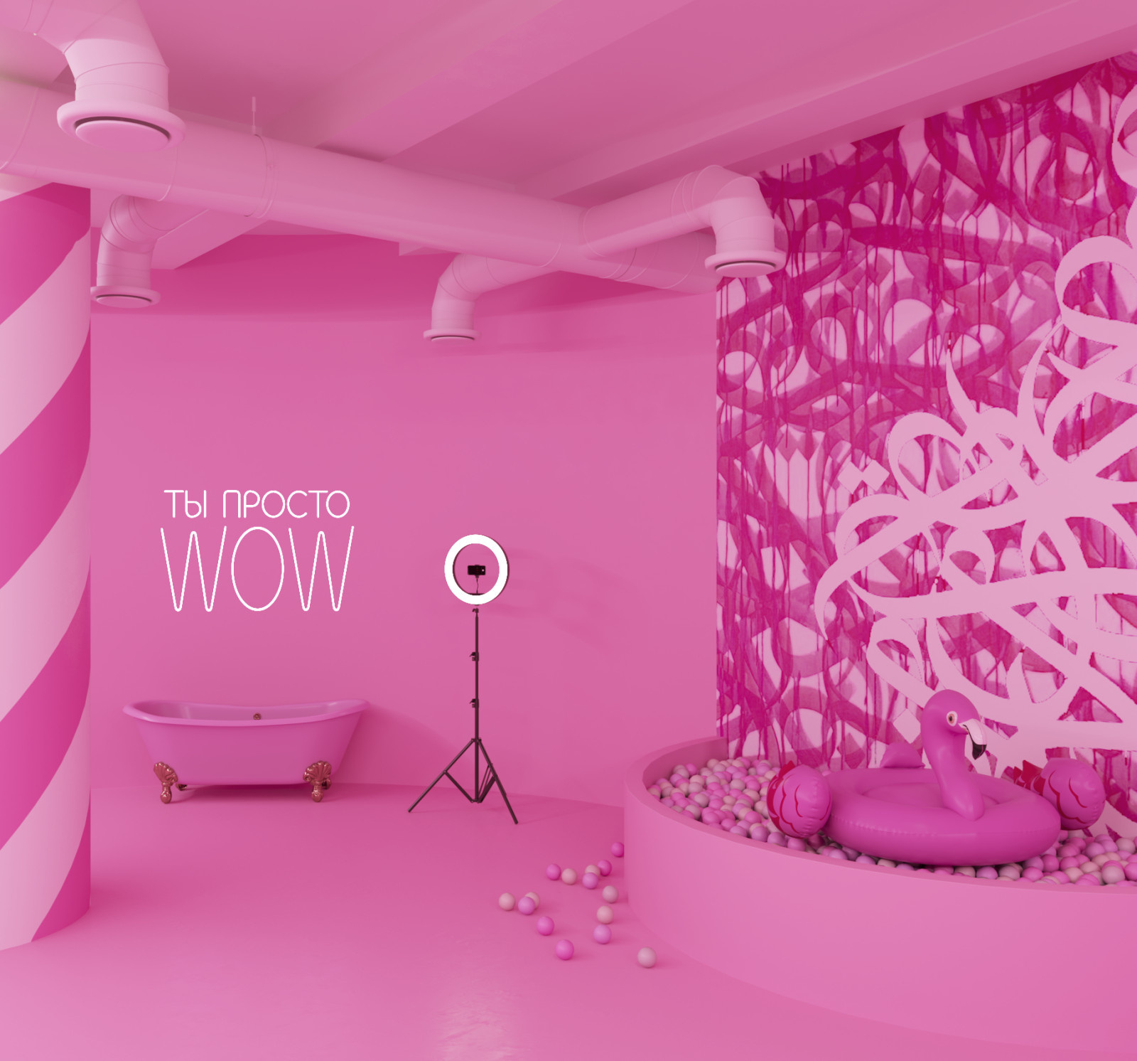Зал Mr.Flamingo