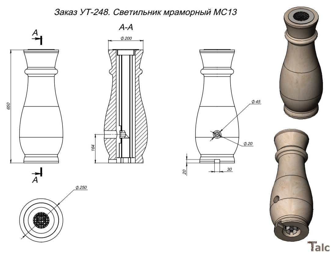 Светильник-пушка для выхода пара