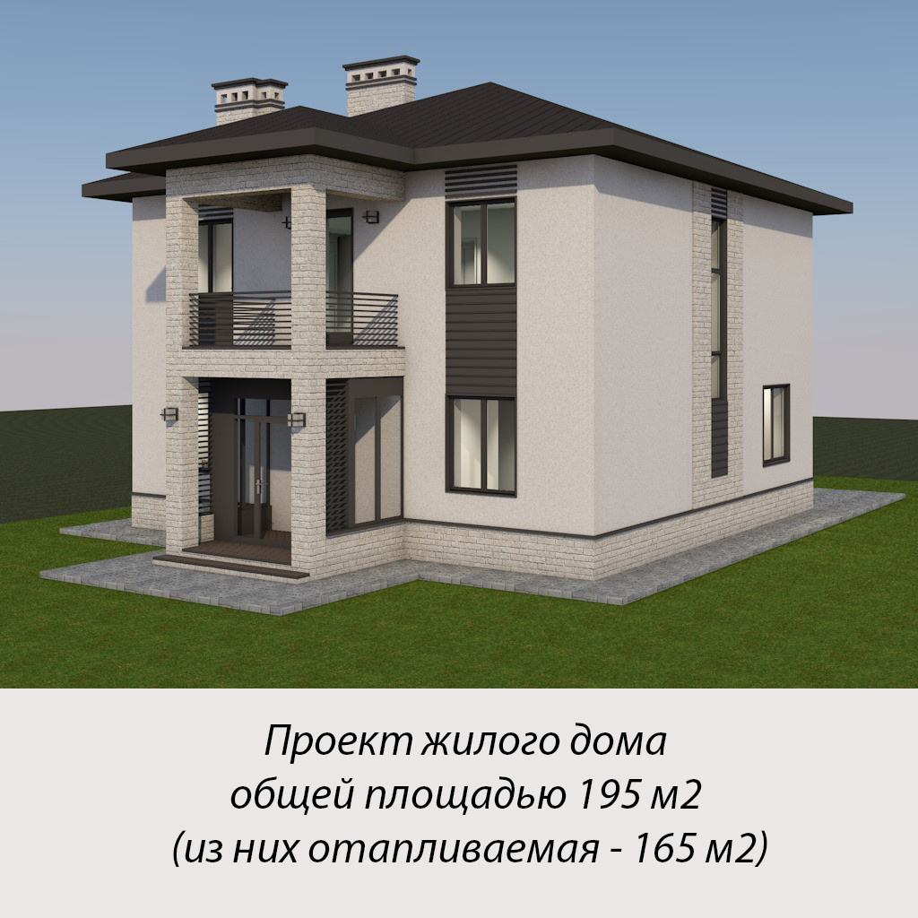 Обложка проекта: 24-030 Двухэтажный дом из газобетона общей площадью 195 м2