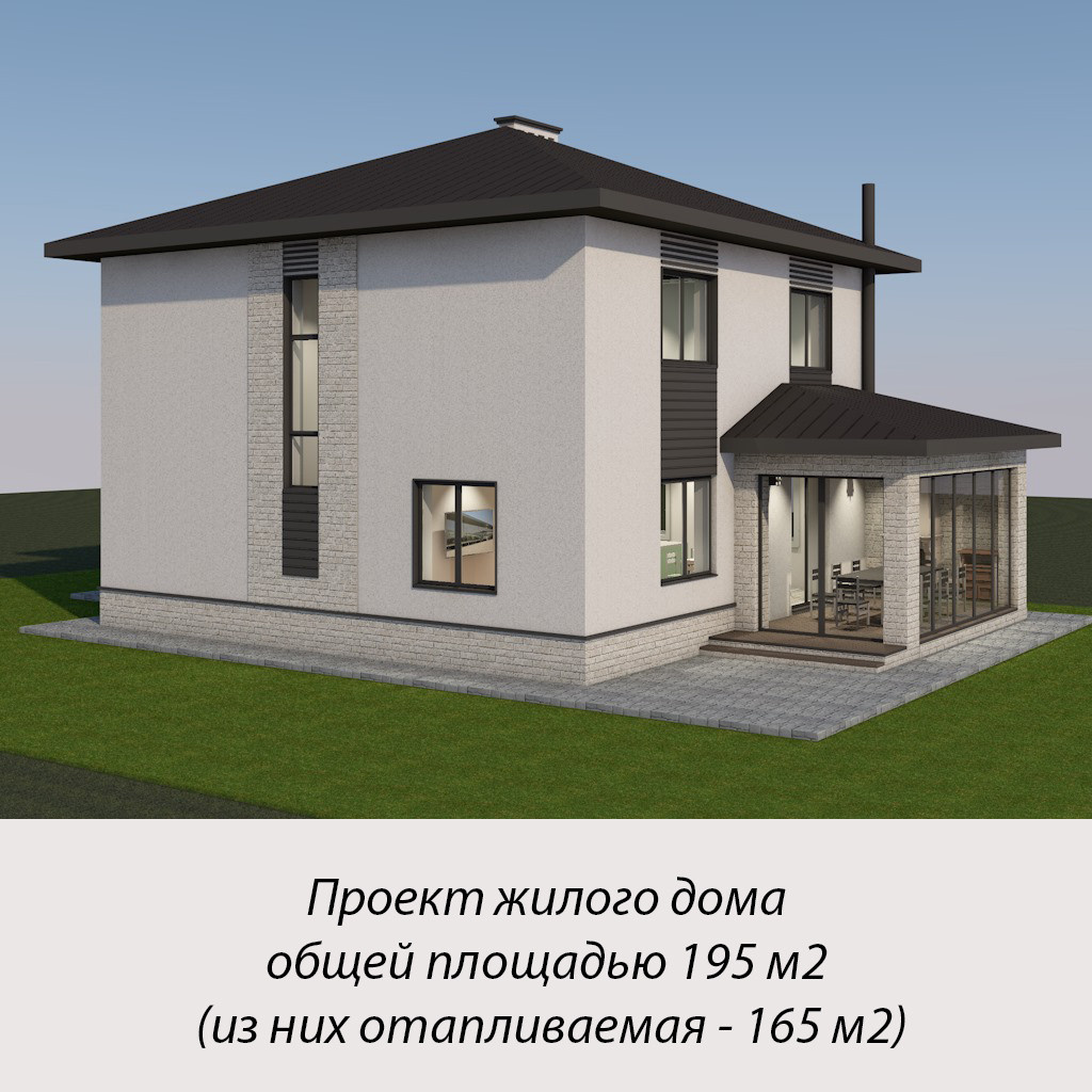 24-030 Двухэтажный дом из газобетона общей площадью 195 м2