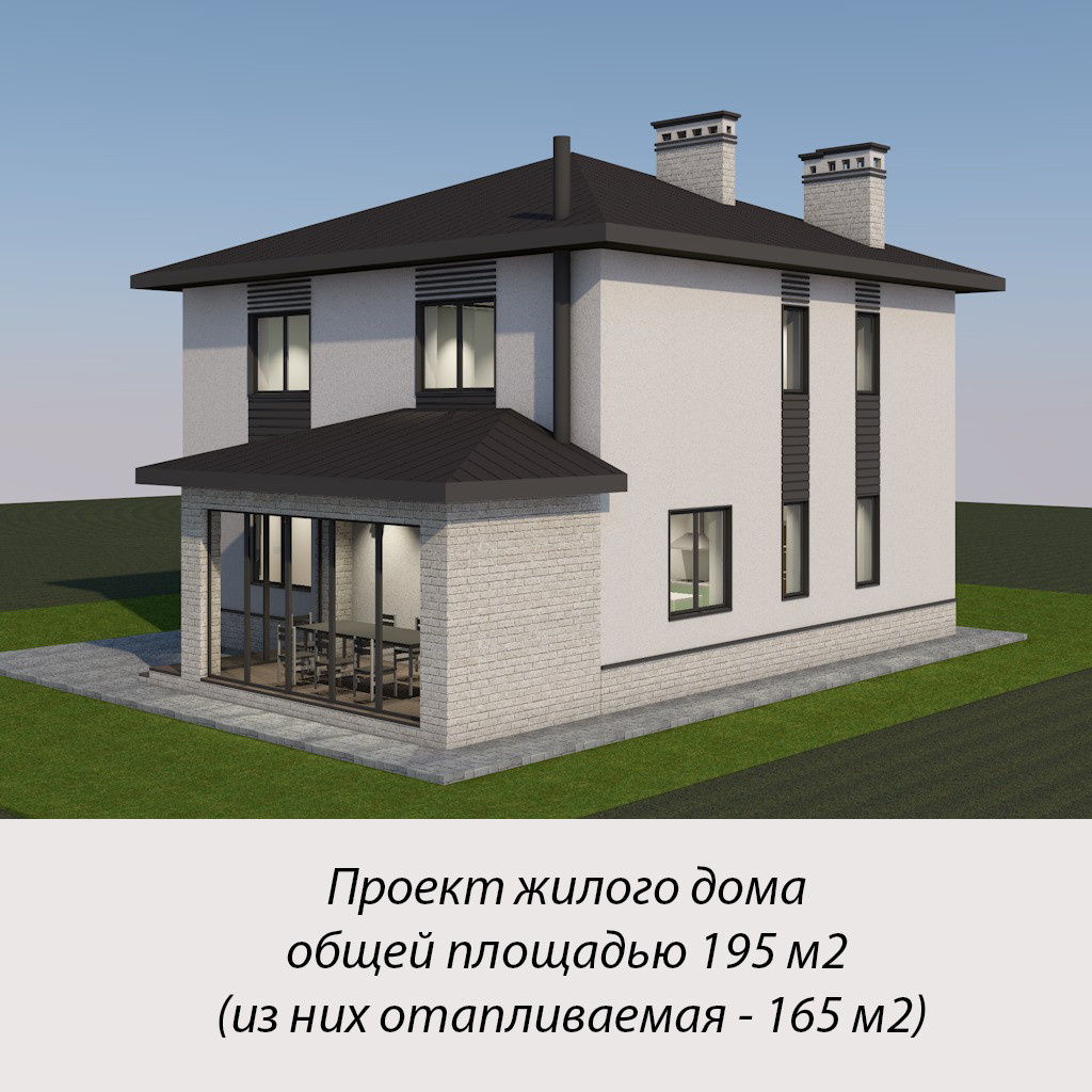 24-030 Двухэтажный дом из газобетона общей площадью 195 м2