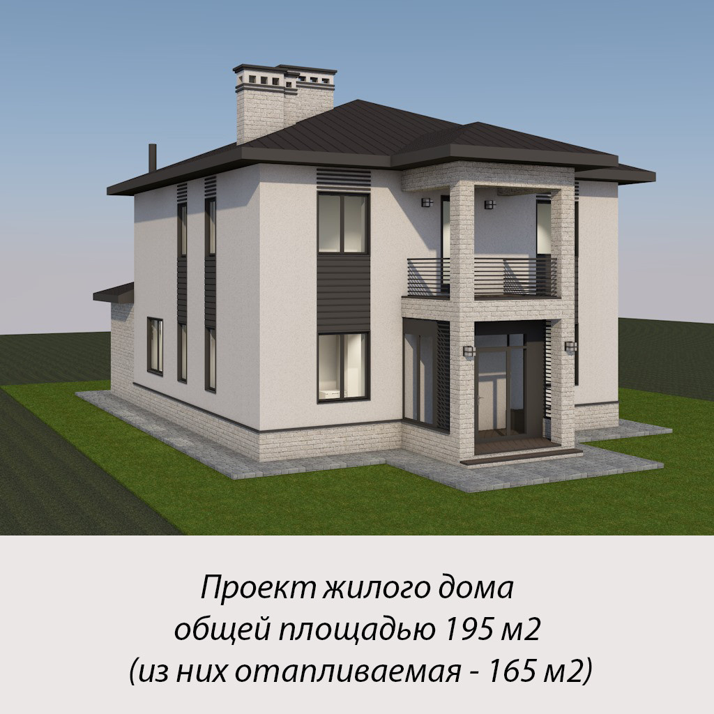 24-030 Двухэтажный дом из газобетона общей площадью 195 м2