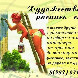 Евгения