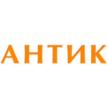 Компания «Антик»