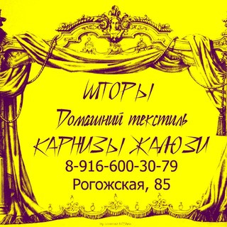 Дизайн-Студия "Ваш Стиль"