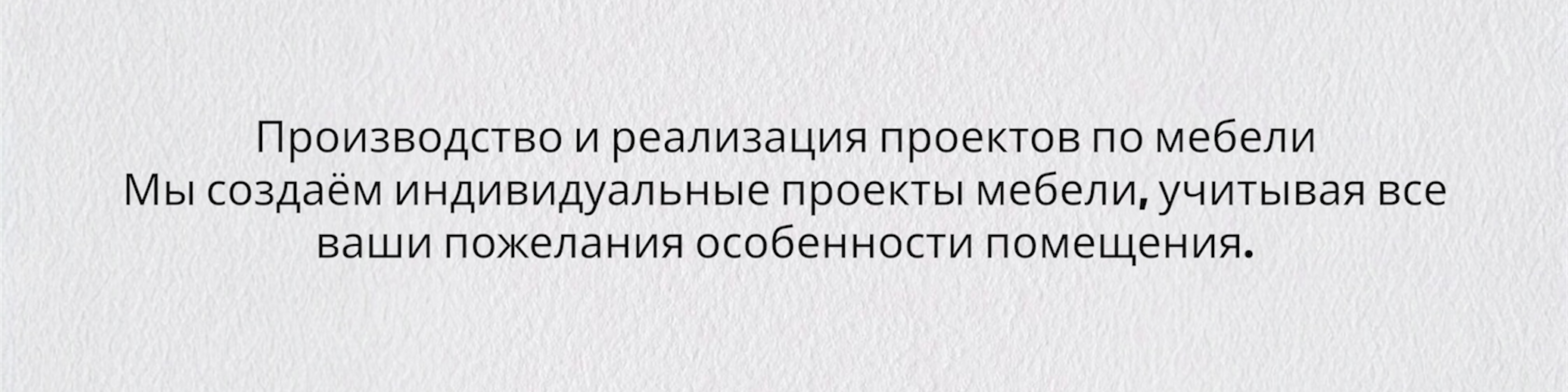 Фоновое изображение профиля ADEGO MEBEL