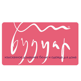 БУДУАР