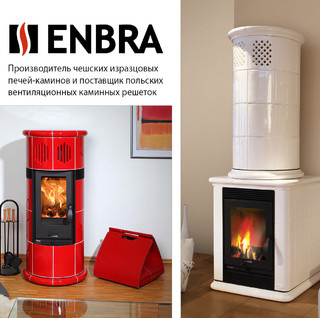 Enbra