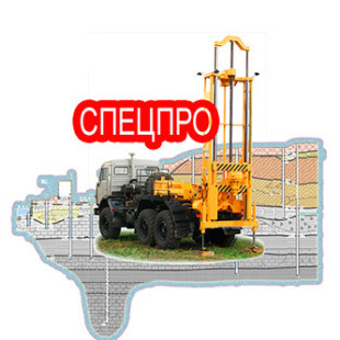 Спецпро