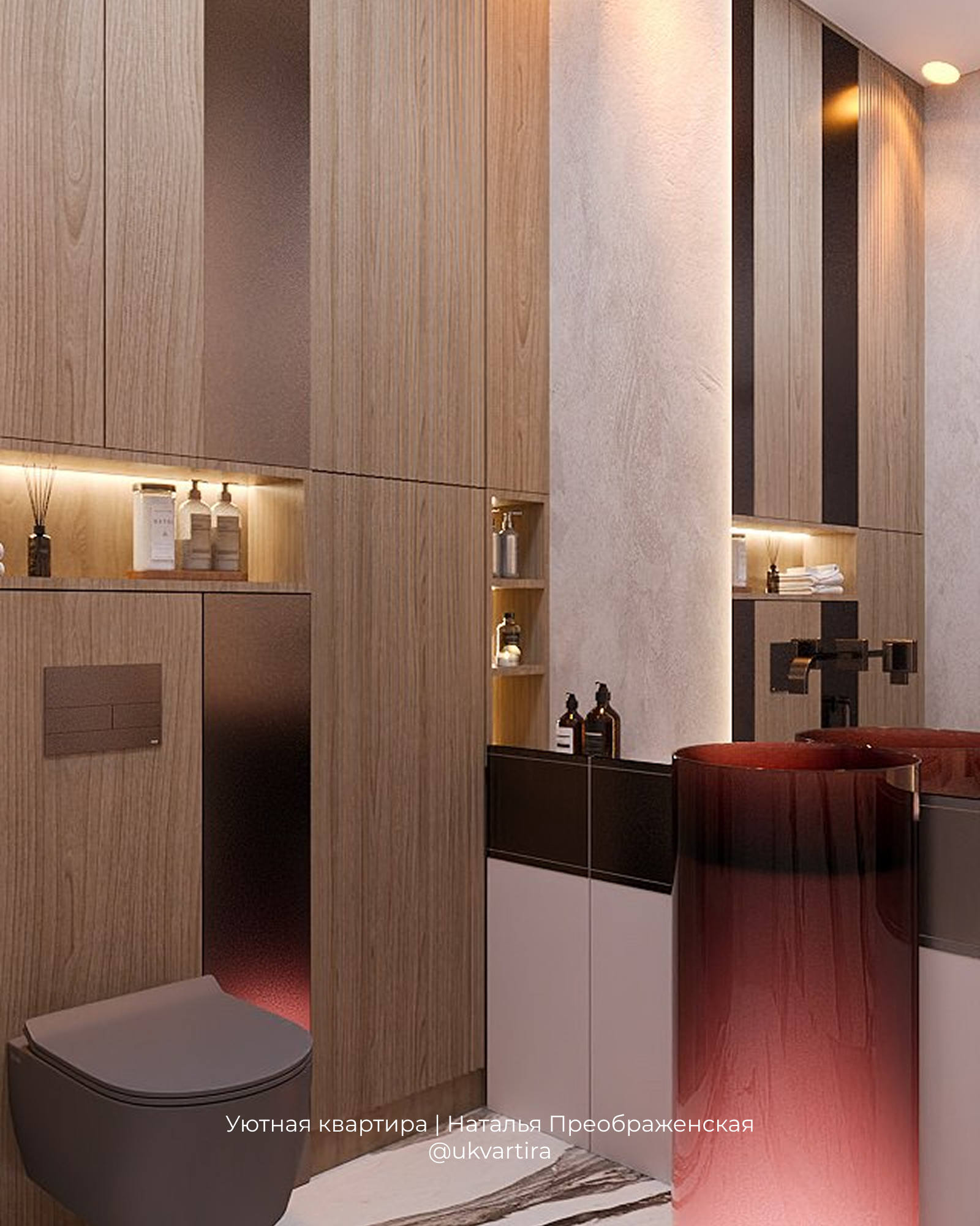 ЖК Will Towers (2 вариант)