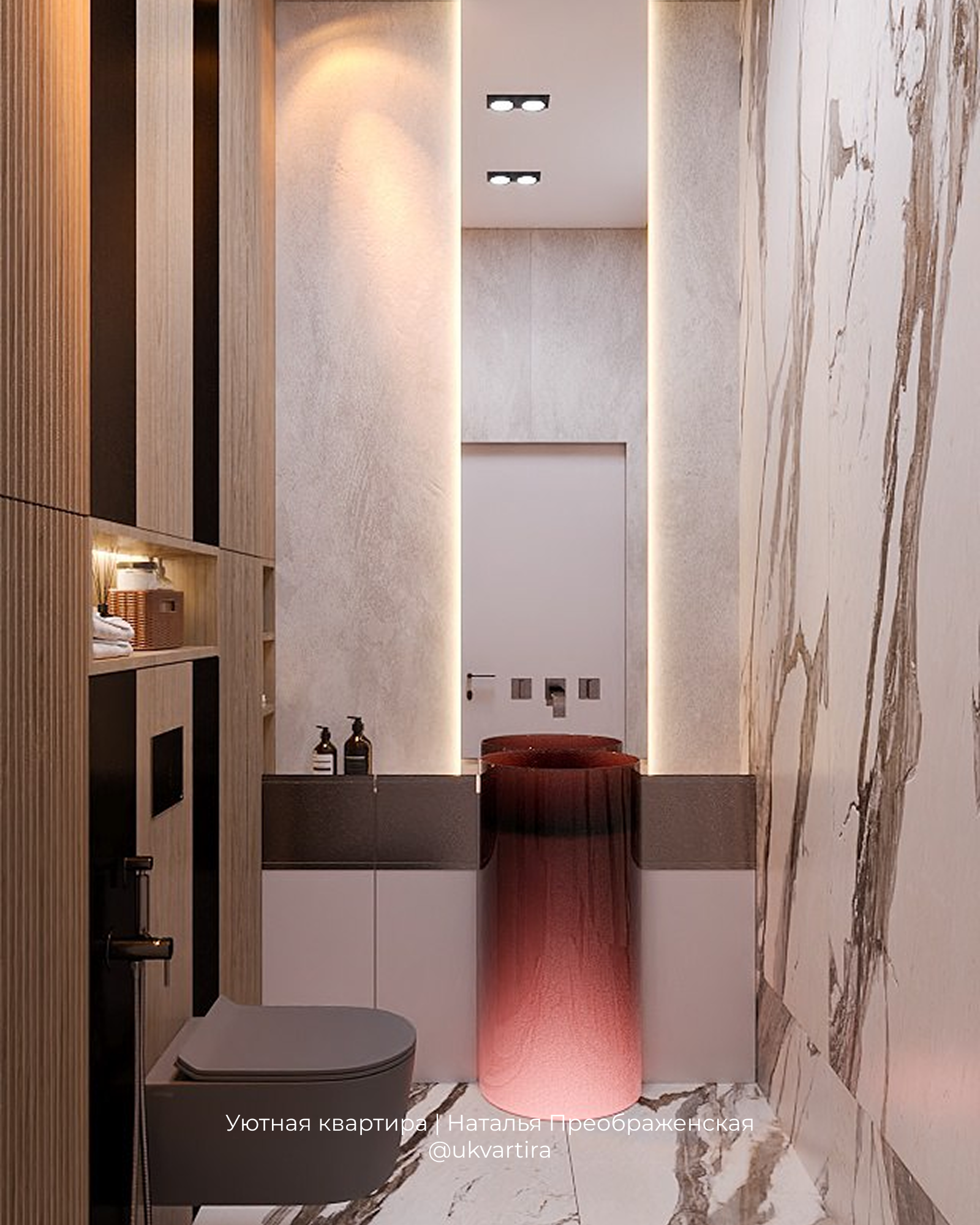 ЖК Will Towers (2 вариант)