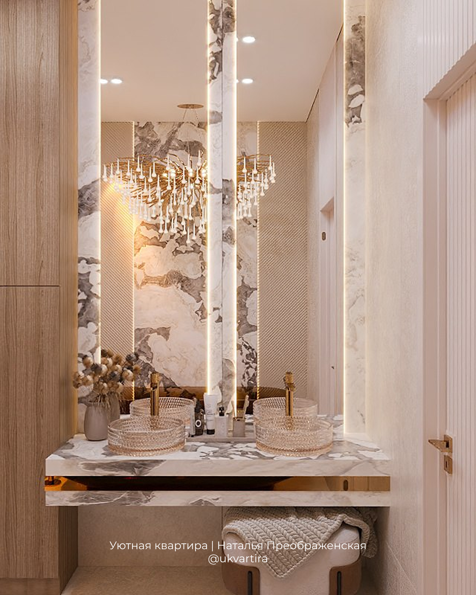 ЖК Will Towers (2 вариант)