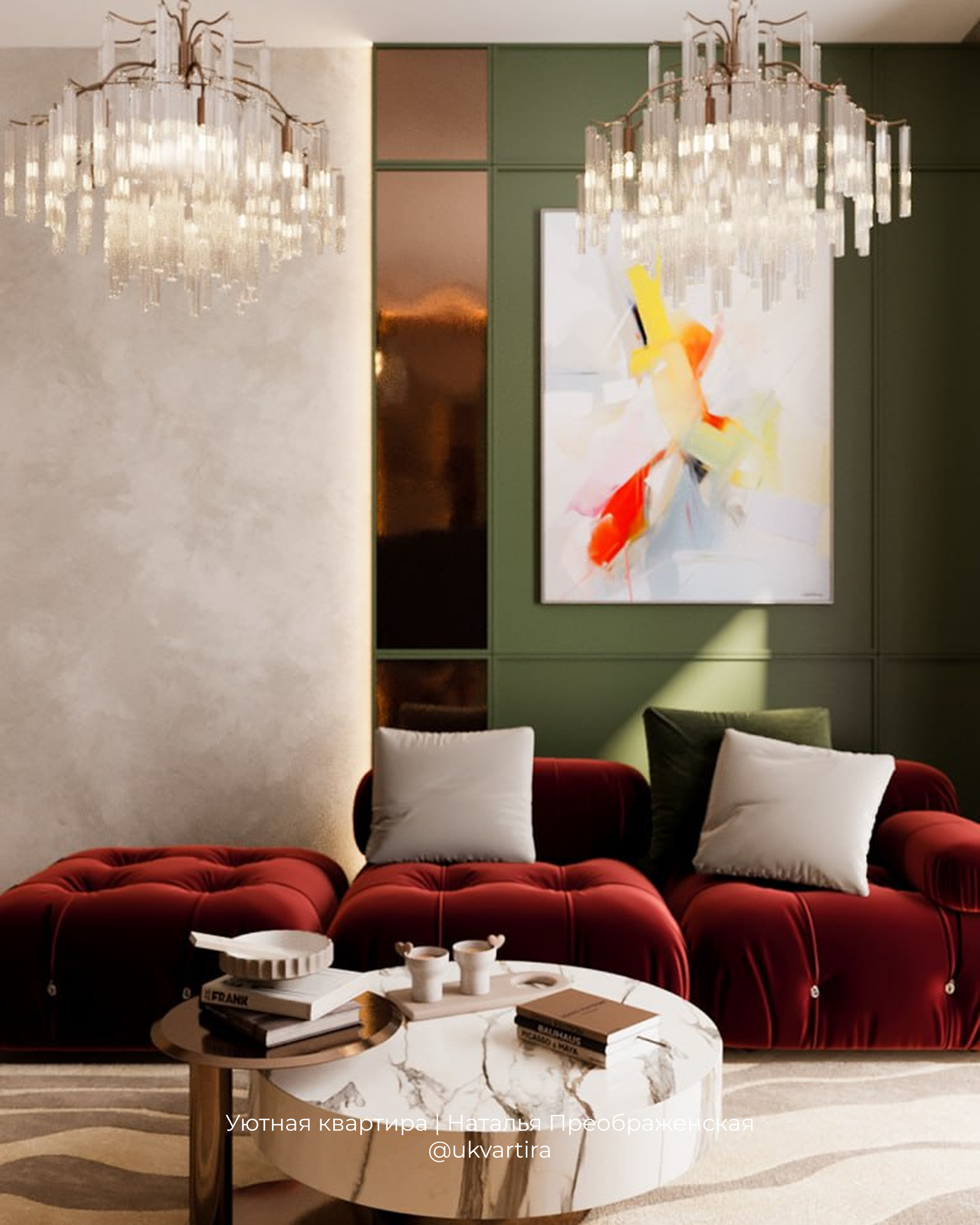 ЖК Will Towers (2 вариант)