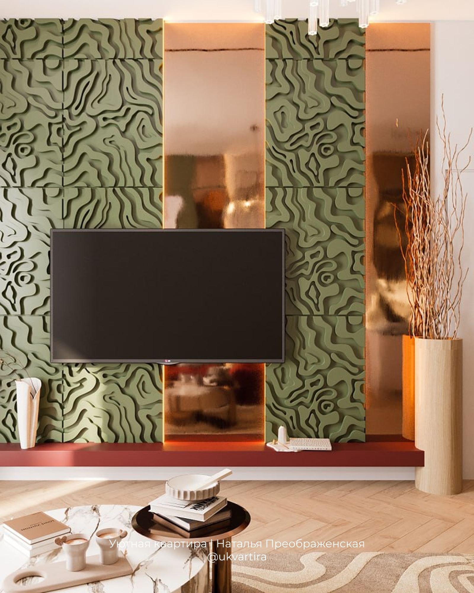 ЖК Will Towers (2 вариант)