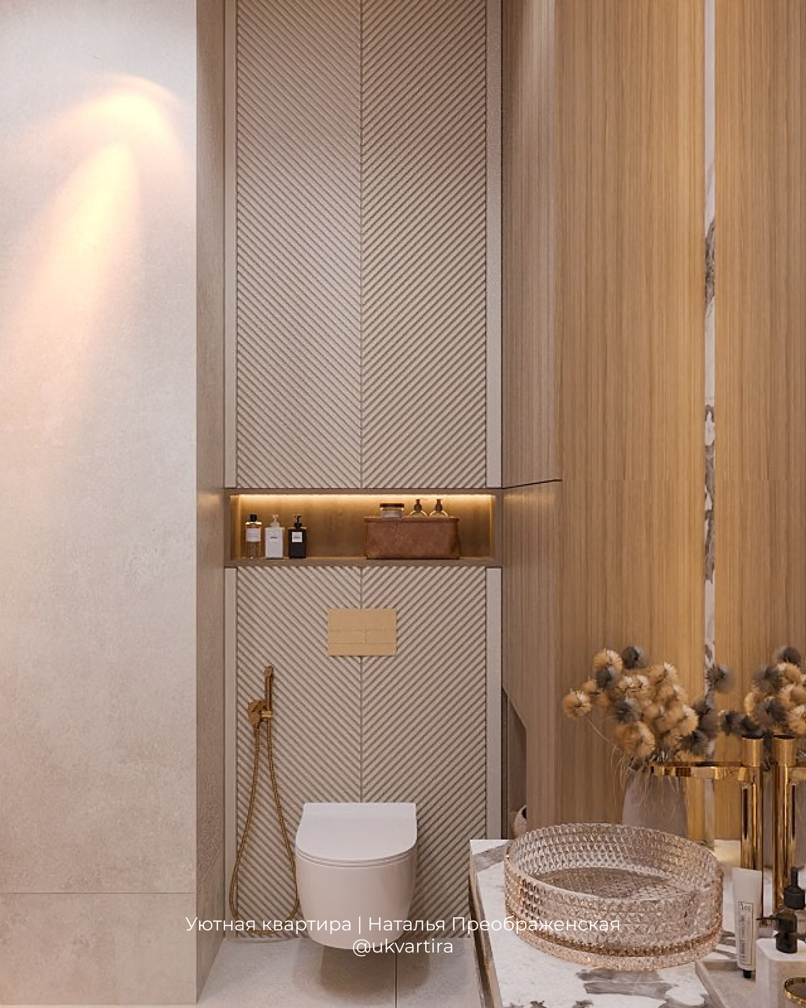 ЖК Will Towers (2 вариант)