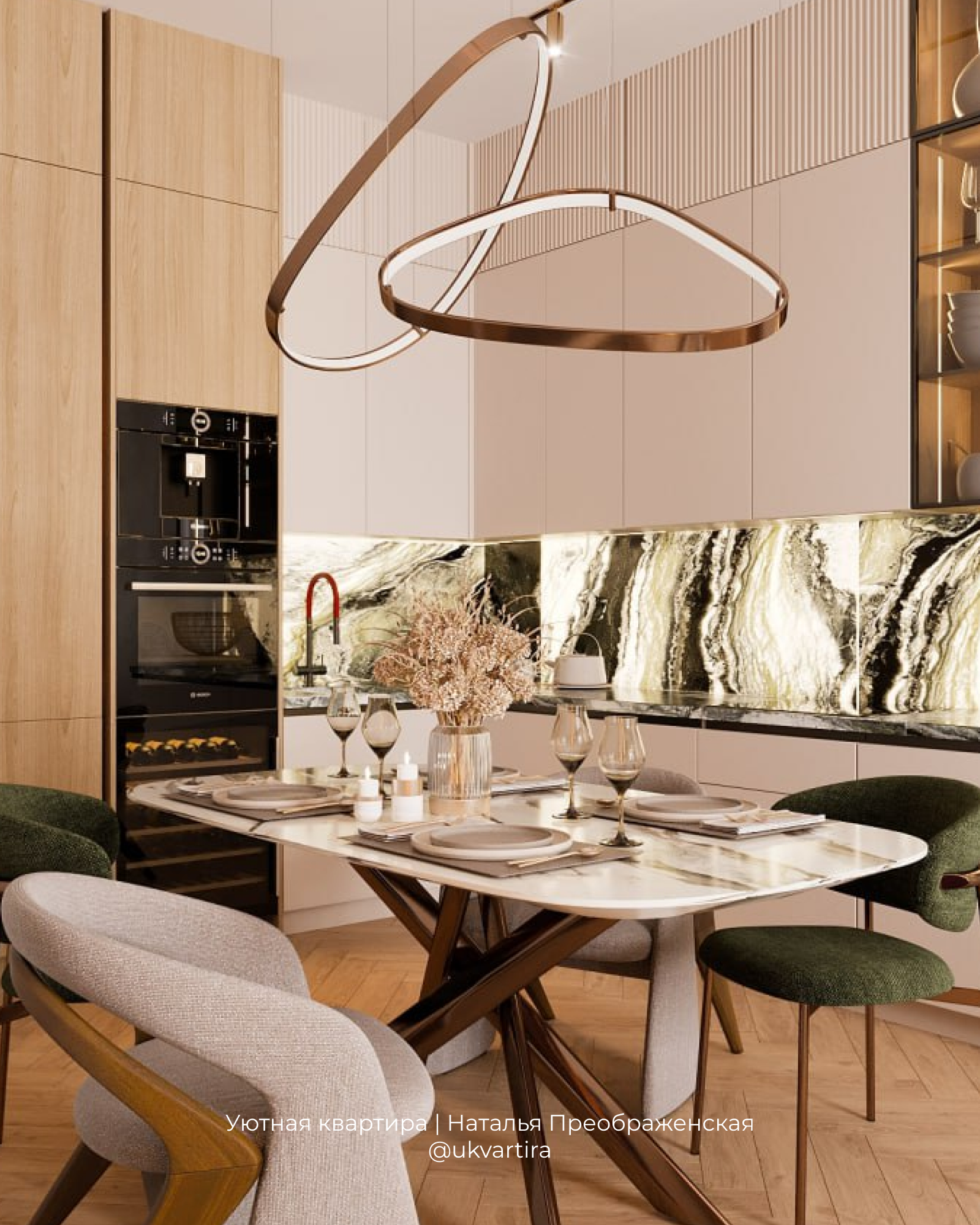 ЖК Will Towers (2 вариант)