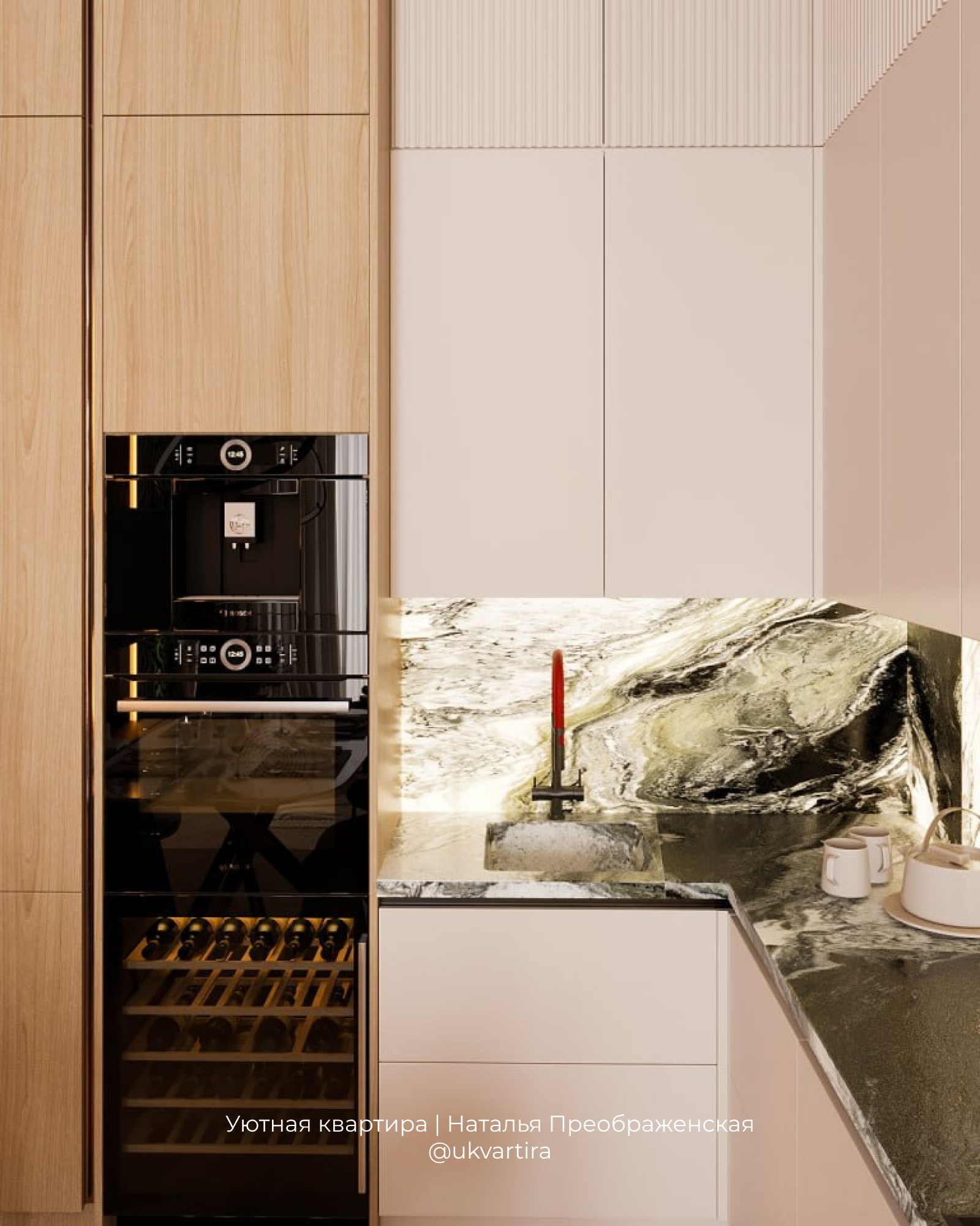 ЖК Will Towers (2 вариант)