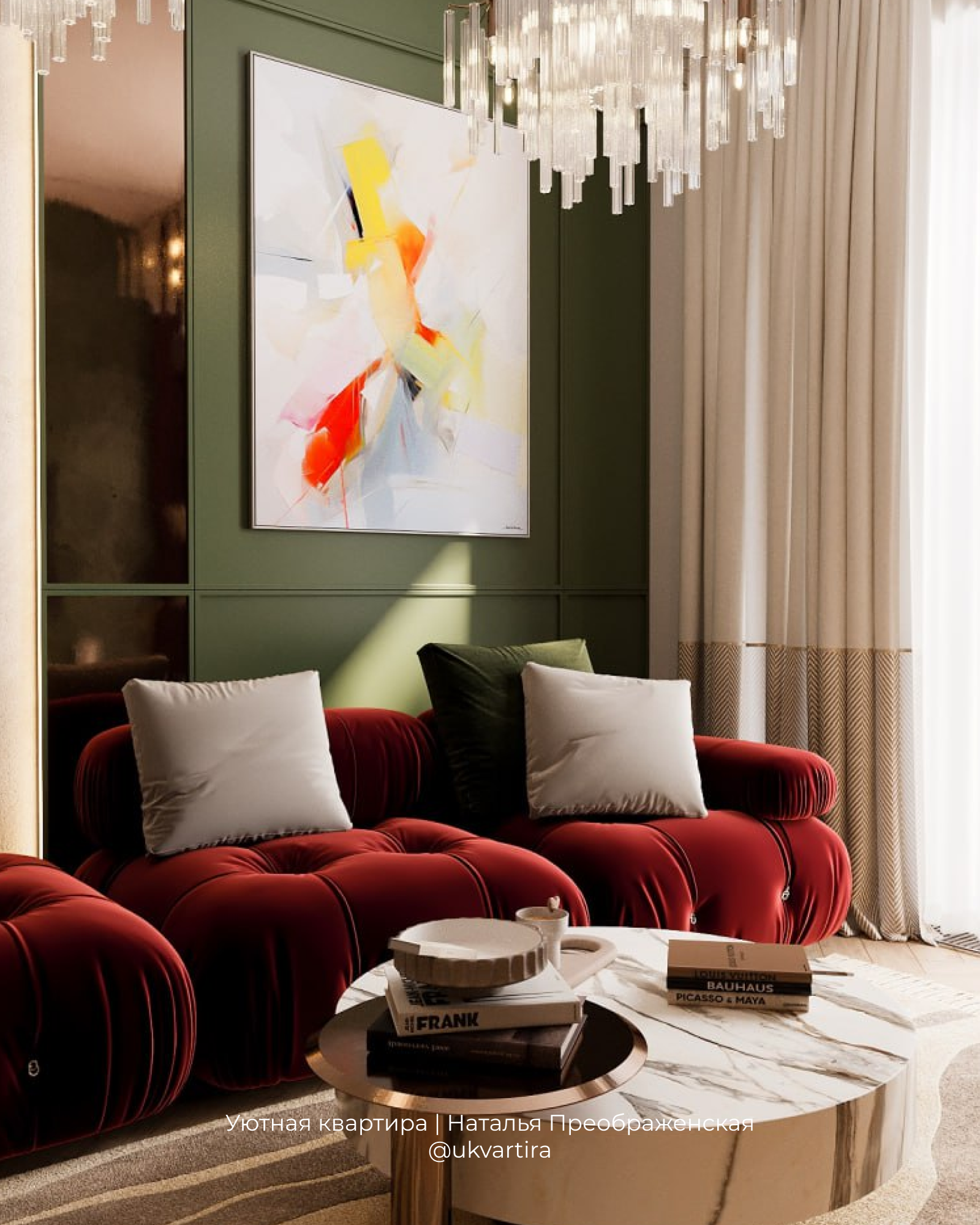 ЖК Will Towers (2 вариант)