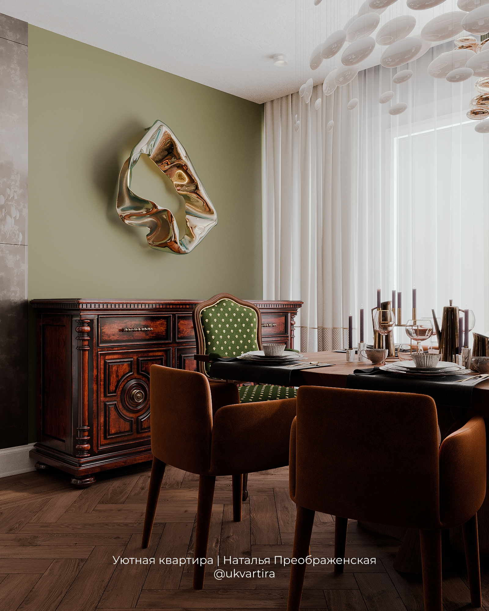 ​Квартира 400 м²