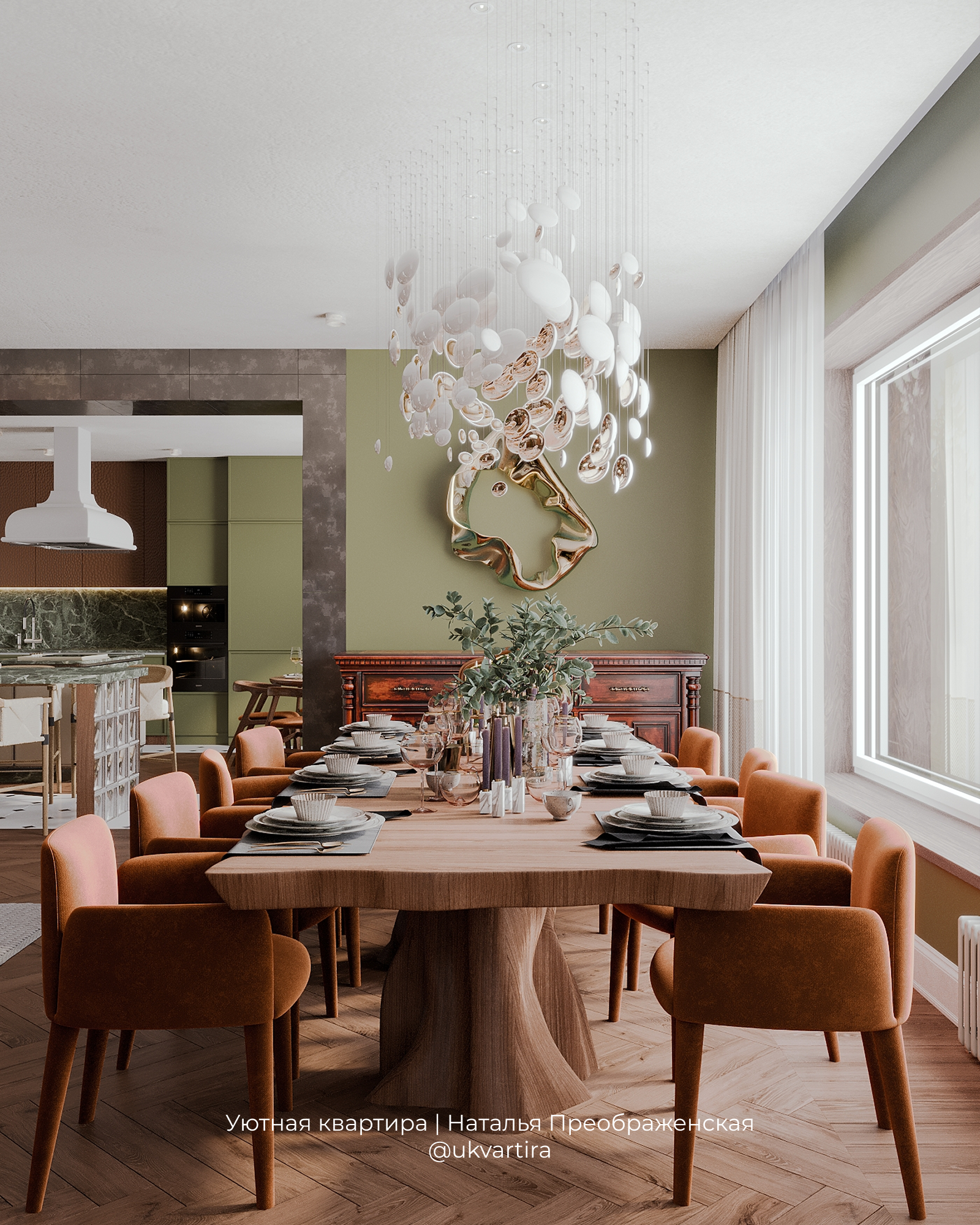 Квартира 400 м²