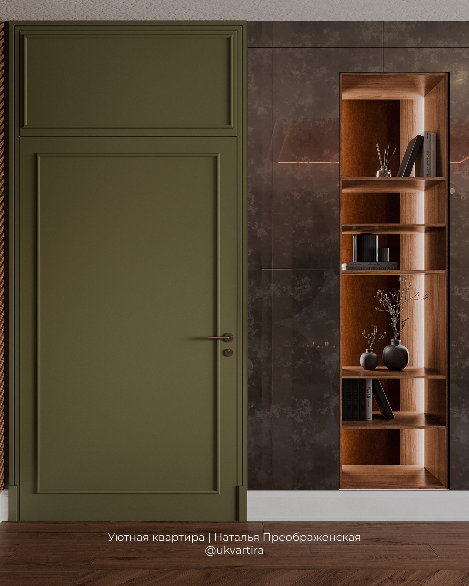 ​Квартира 400 м²