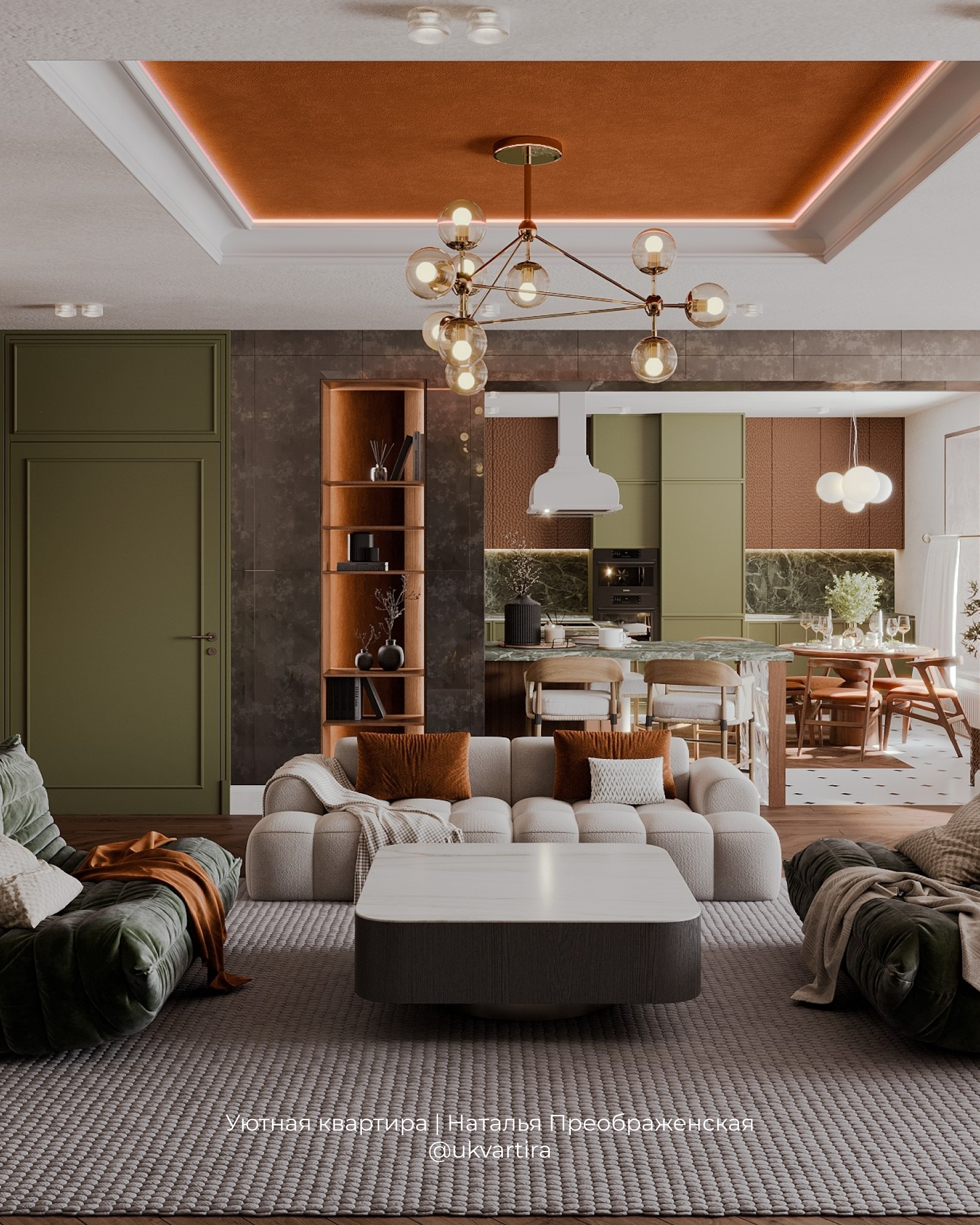 Квартира 400 м²