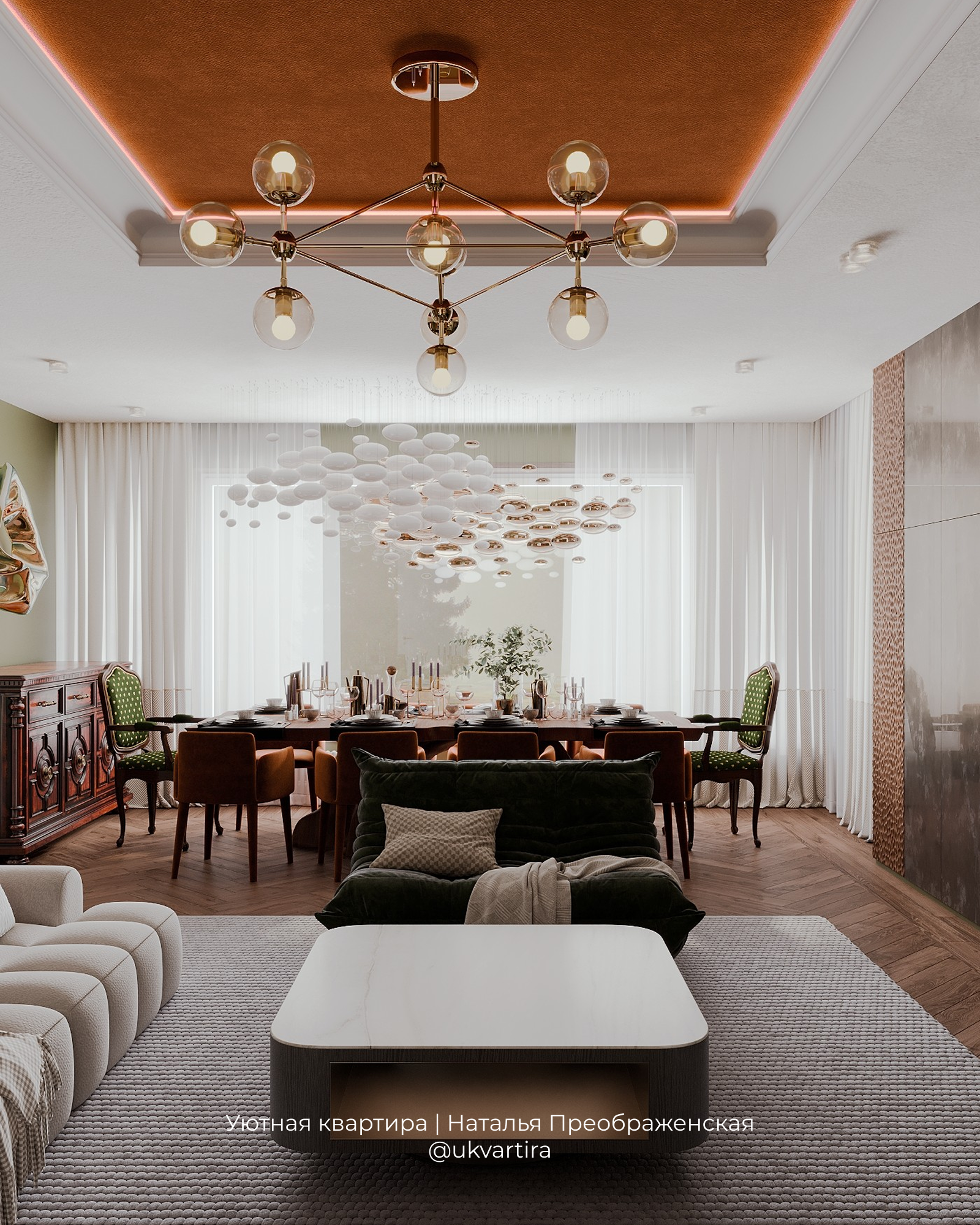 Квартира 400 м²