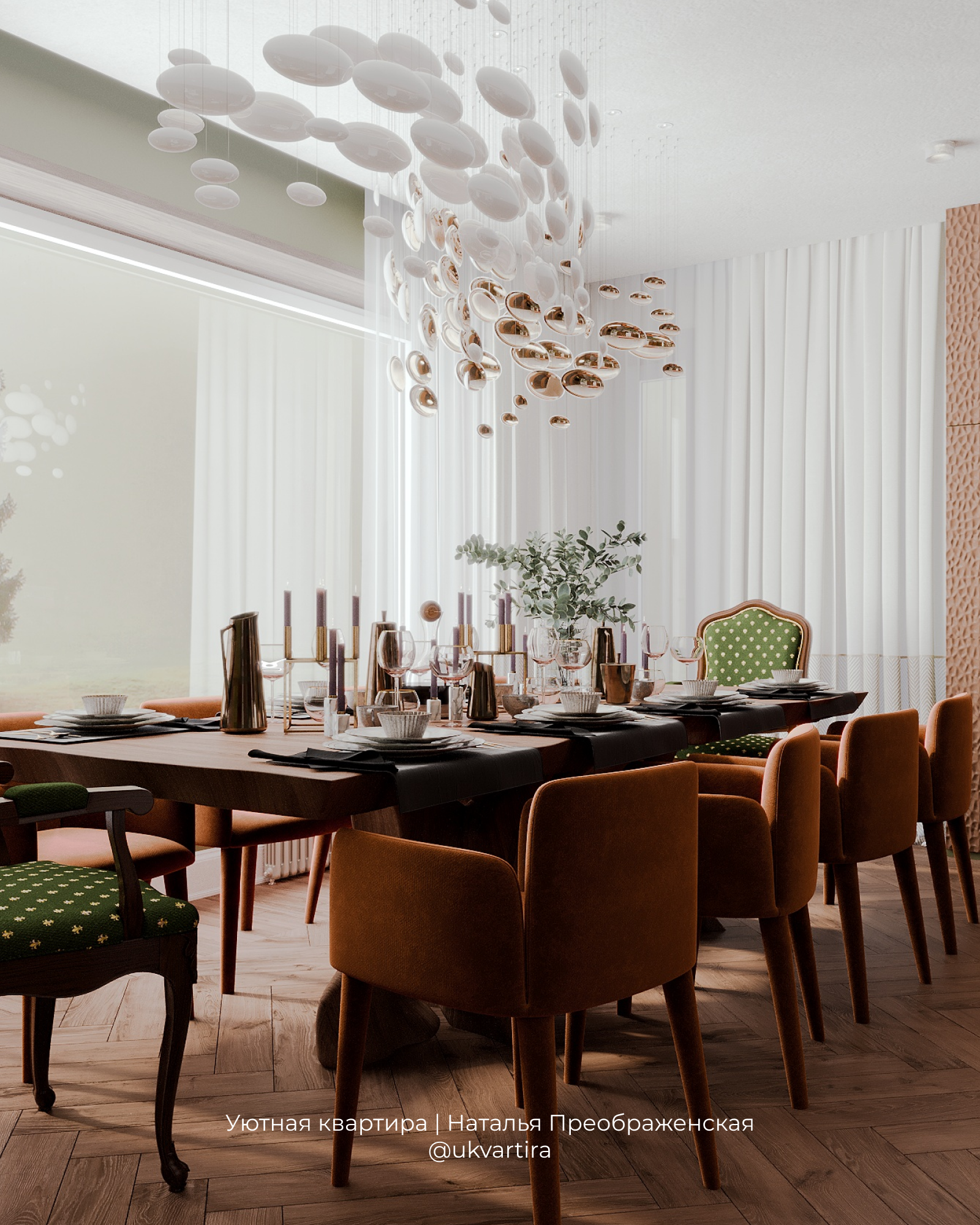 Квартира 400 м²