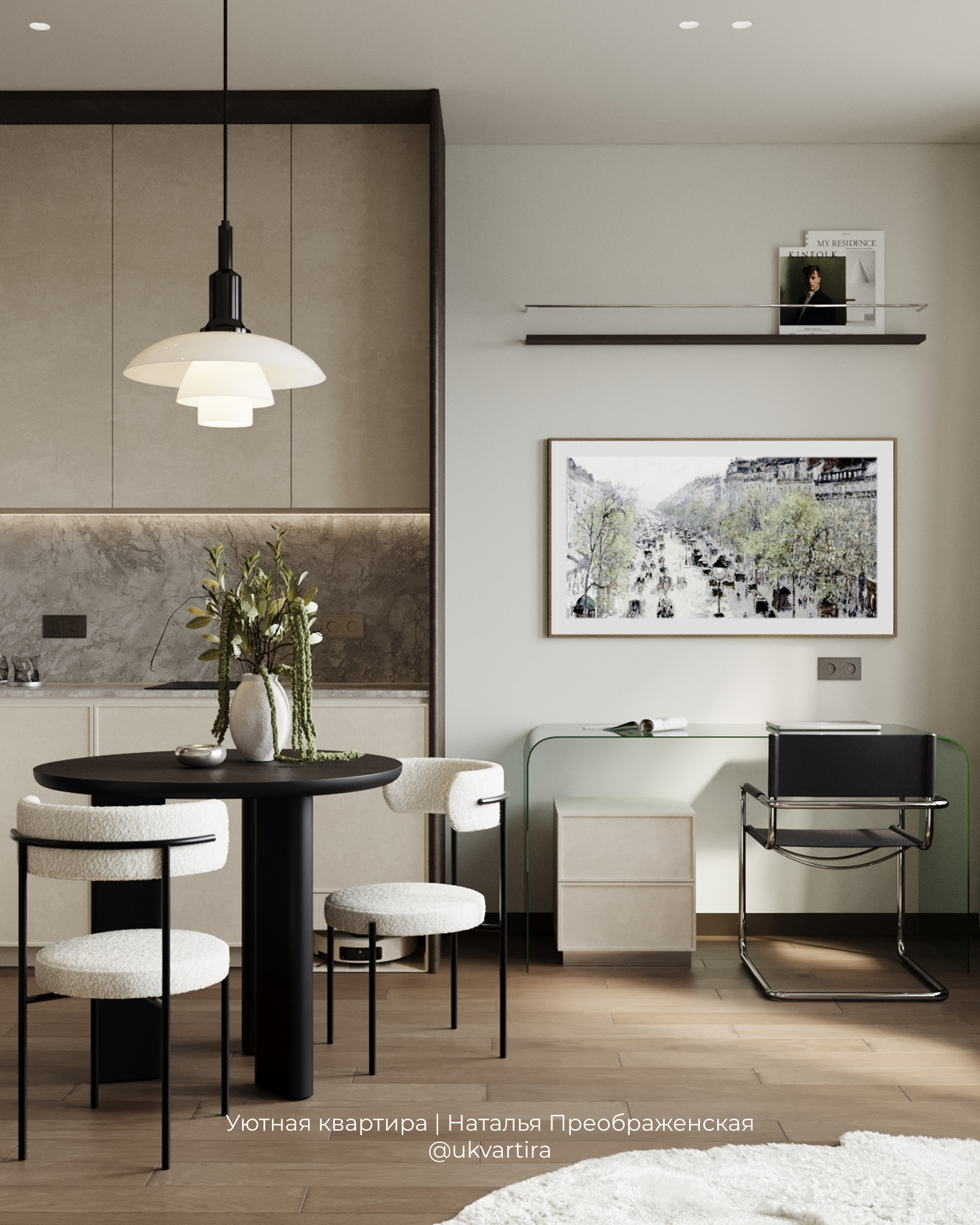 Интерьер в квартире 30 кв.м. для молодого студента