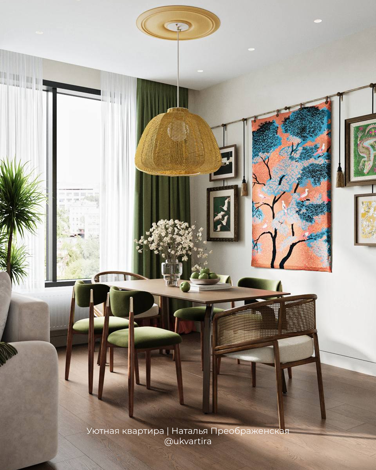 Обложка проекта: Квартира для двоих: настроение через интерьер