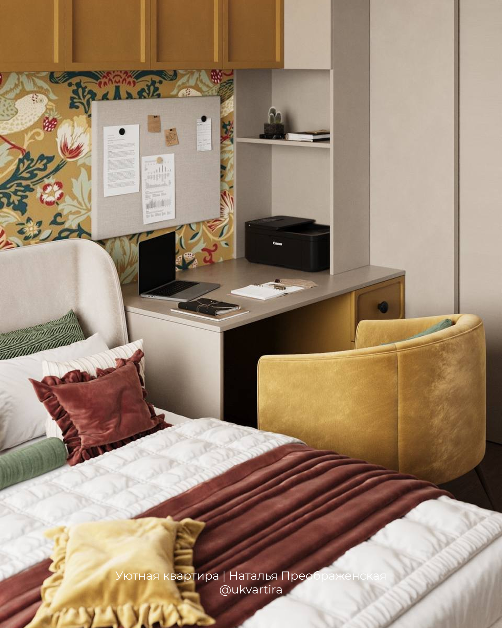 Самый яркий проект 2026 года