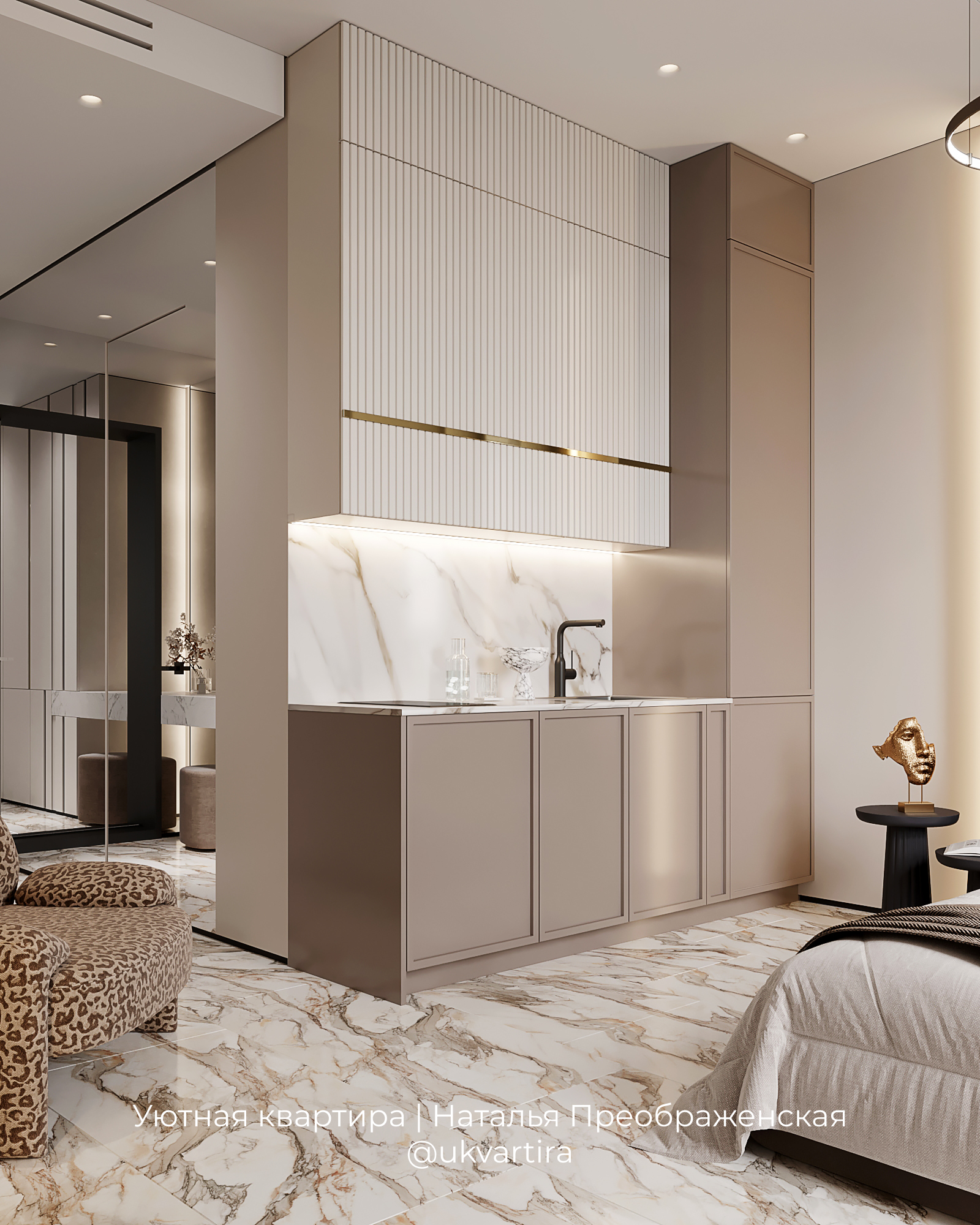 Квартира-студия в современном стиле