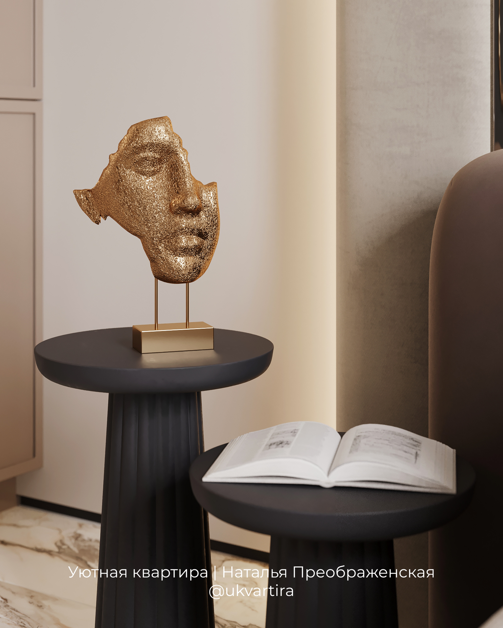 Квартира-студия в современном стиле