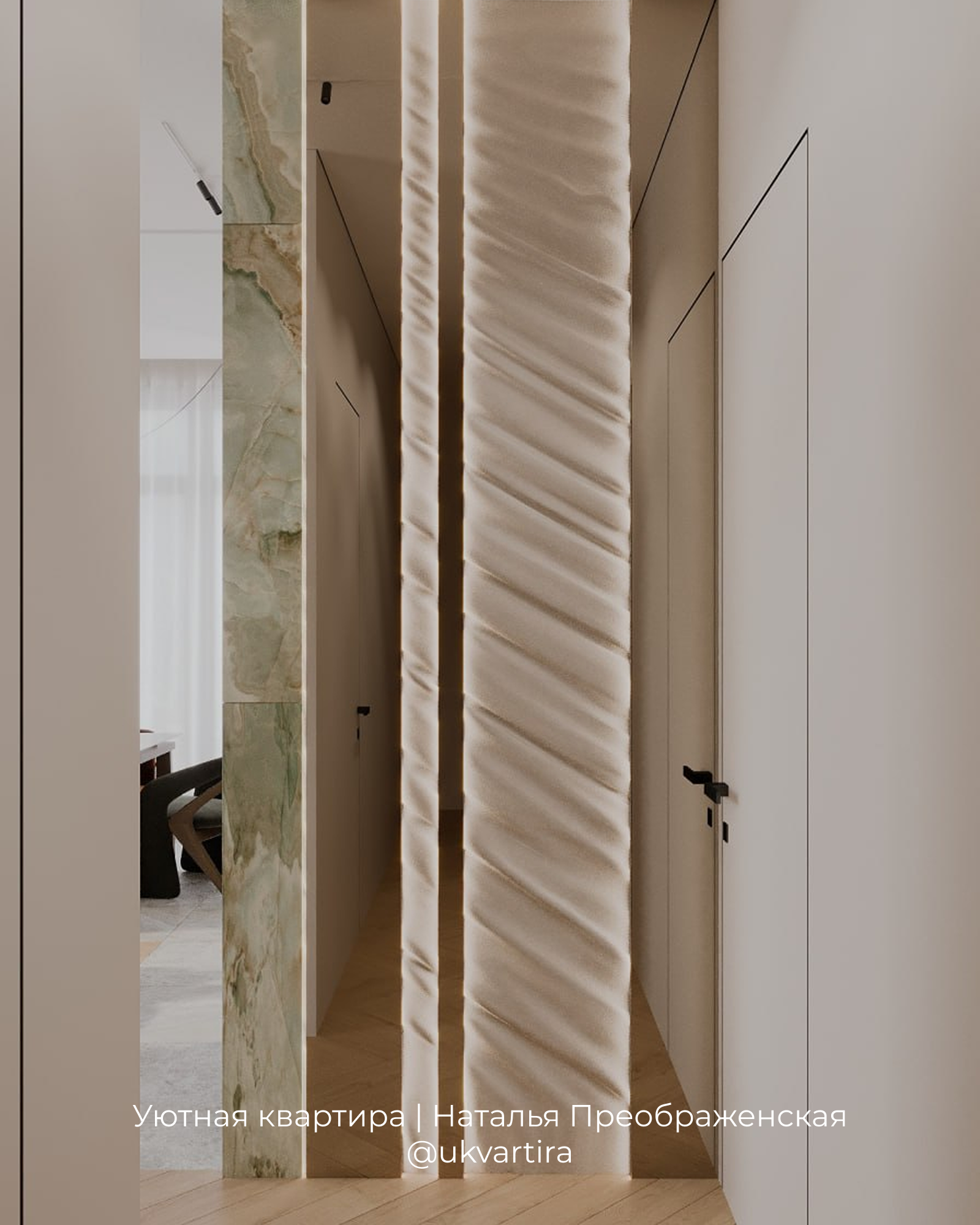 ЖК Событие, квартира 103 м²