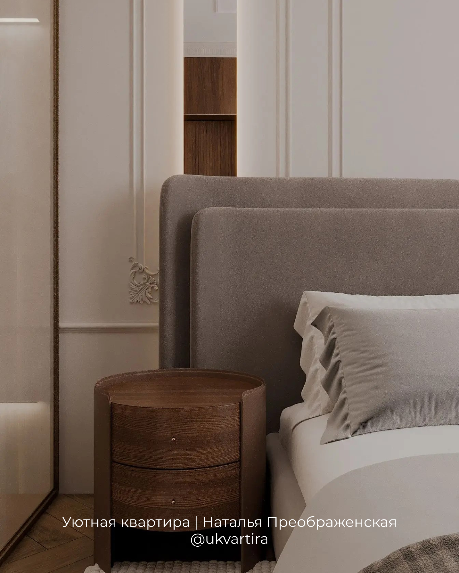 ЖК Петровский парк II, квартира 65м²