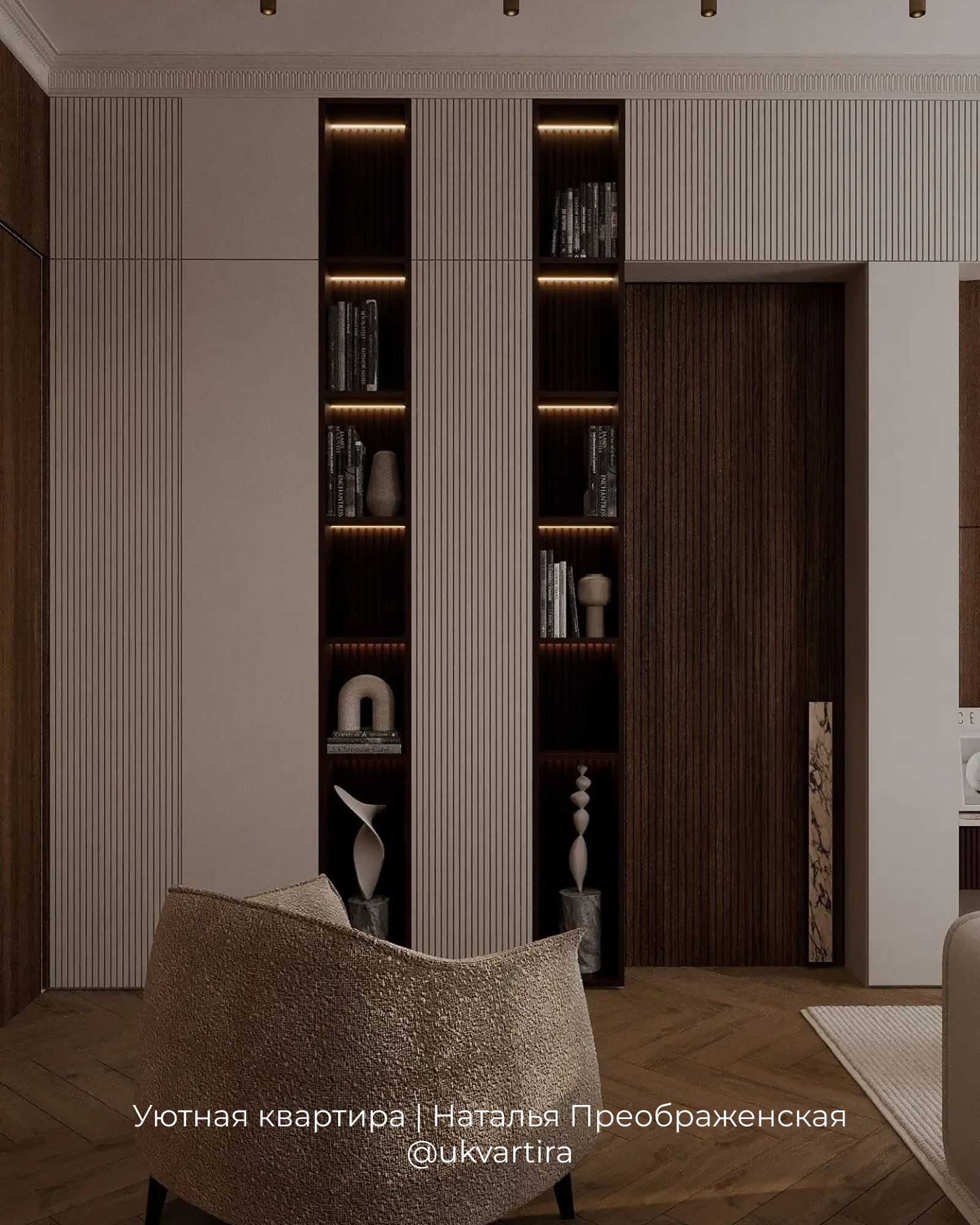 ЖК Петровский парк II, квартира 65м²