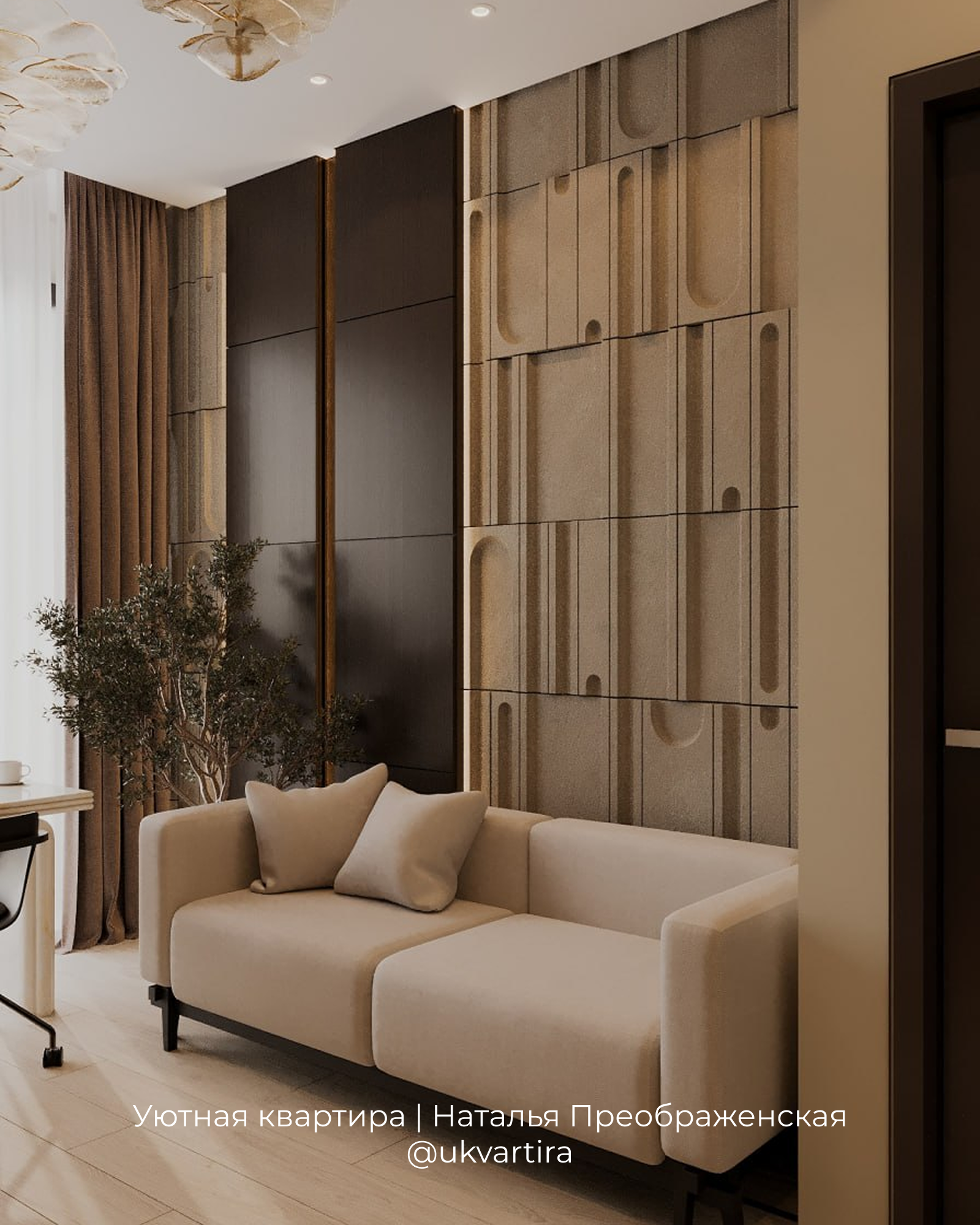 ЖК Will Tower, квартира 78 м²