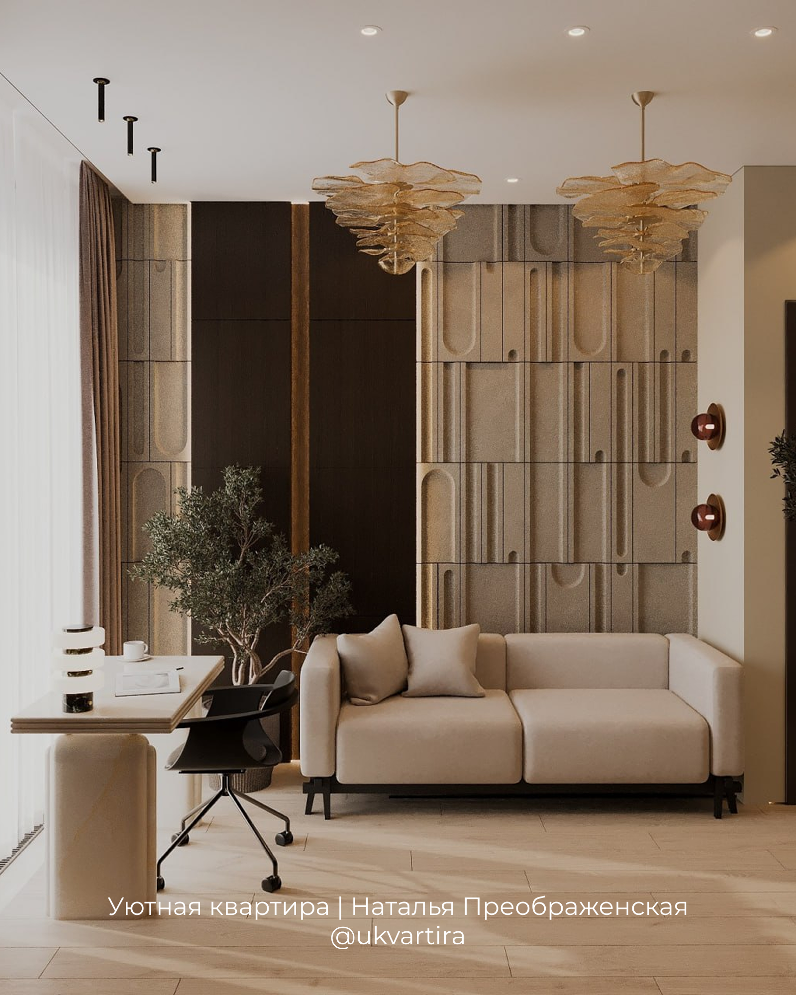 ЖК Will Tower, квартира 78 м²