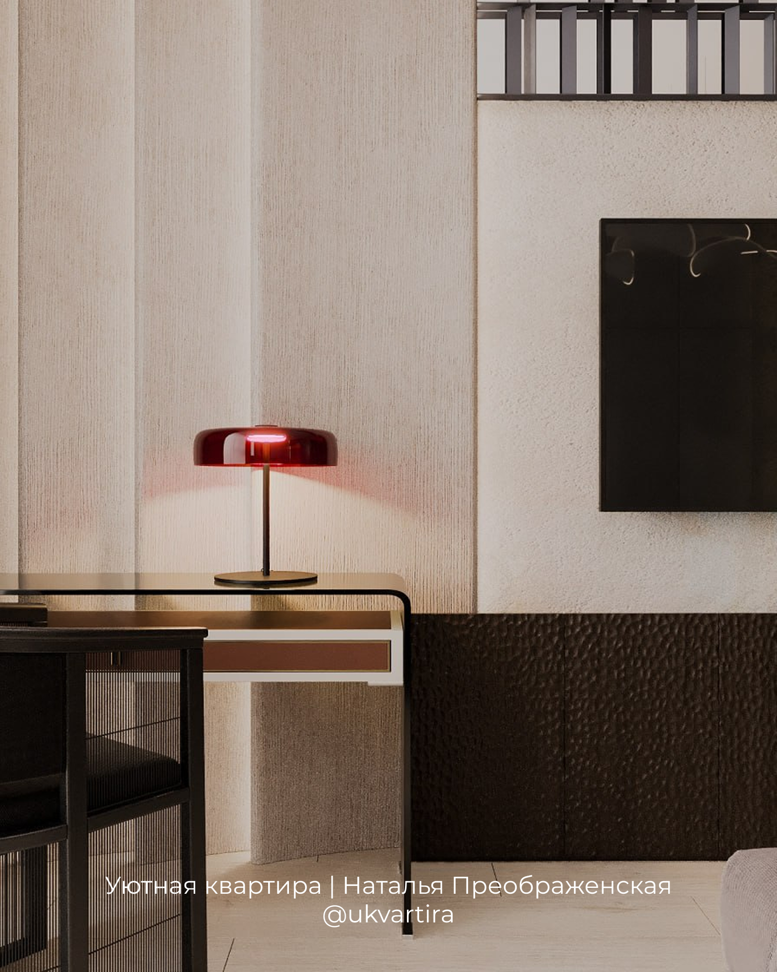 ЖК Will Tower, квартира 78 м²