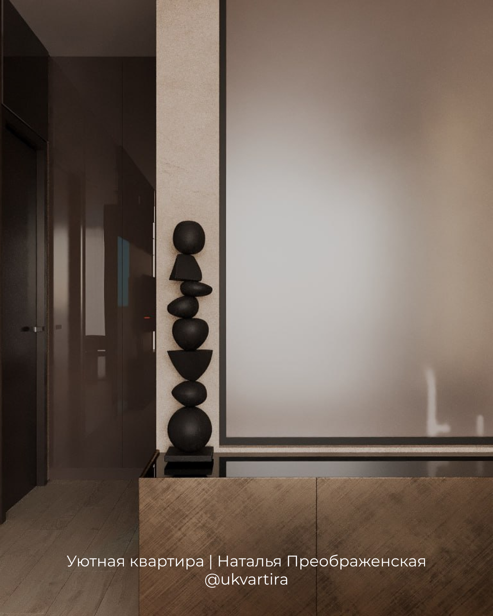 ЖК Will Tower, квартира 78 м²