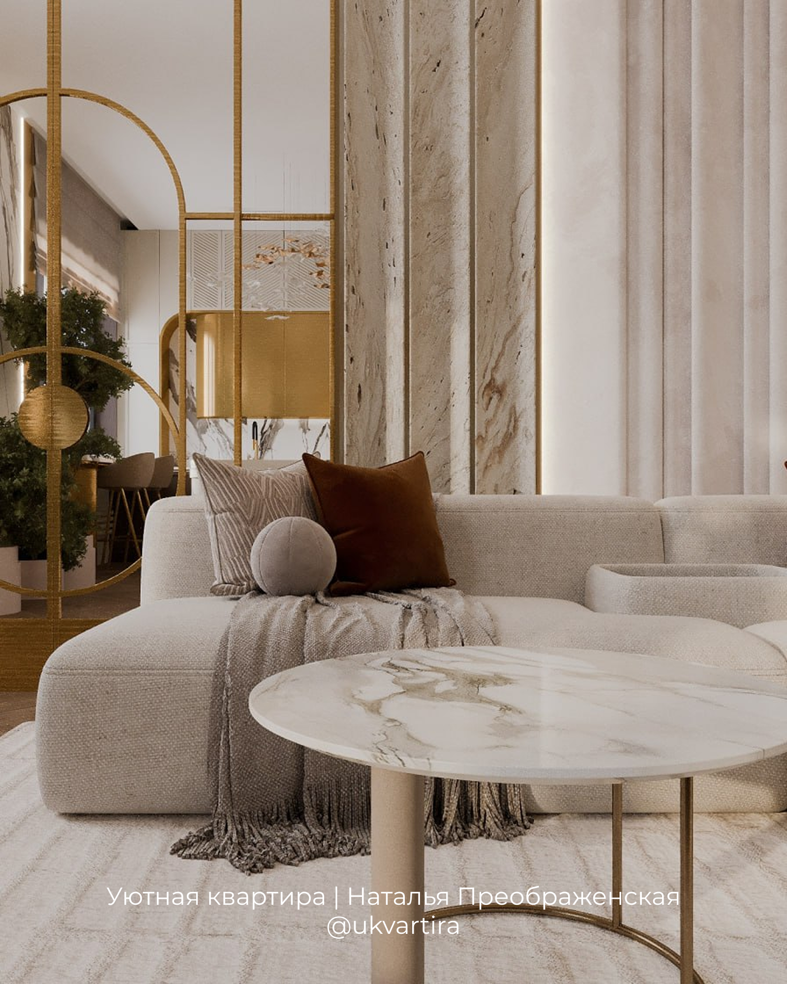 ЖК AFI Tower, квартира 115 м²