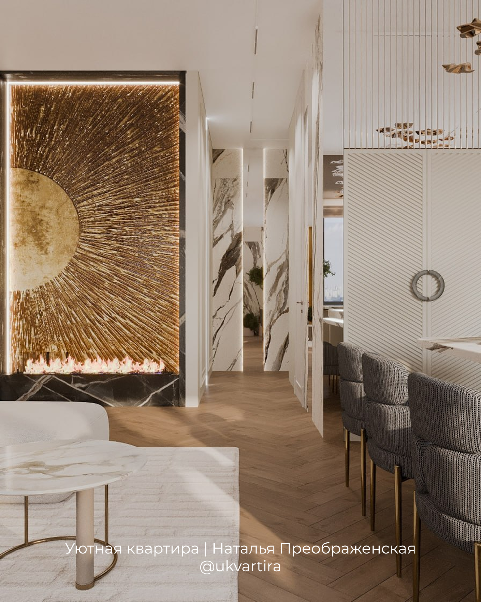 ЖК AFI Tower, квартира 115 м²
