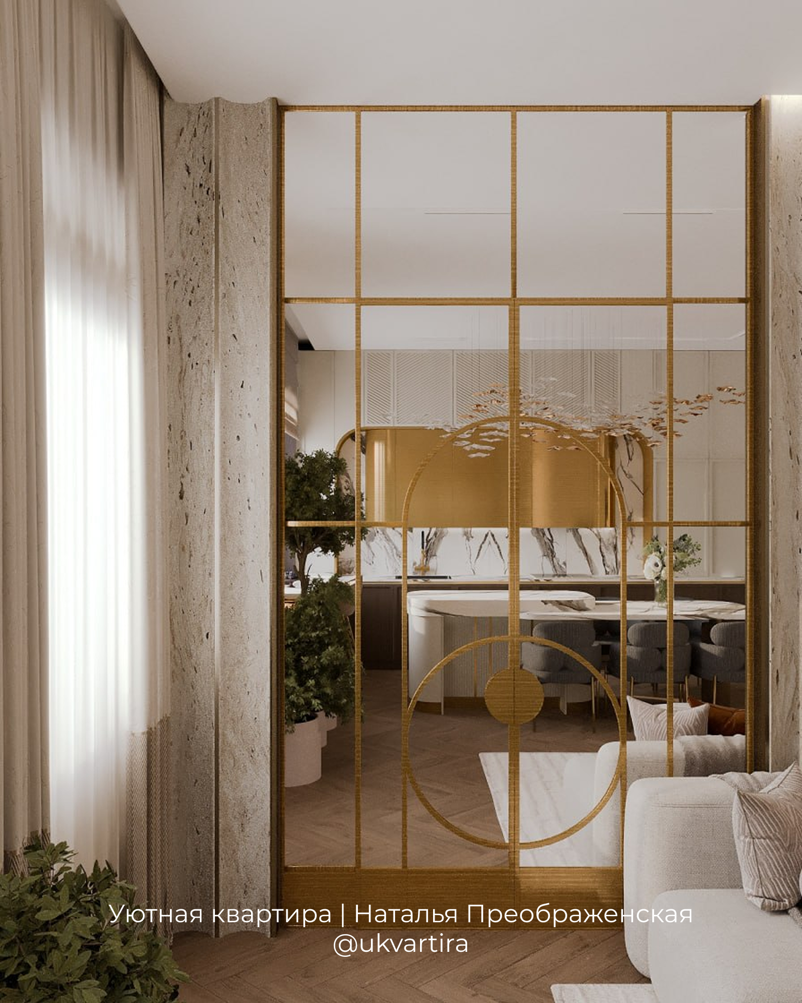 ЖК AFI Tower, квартира 115 м²