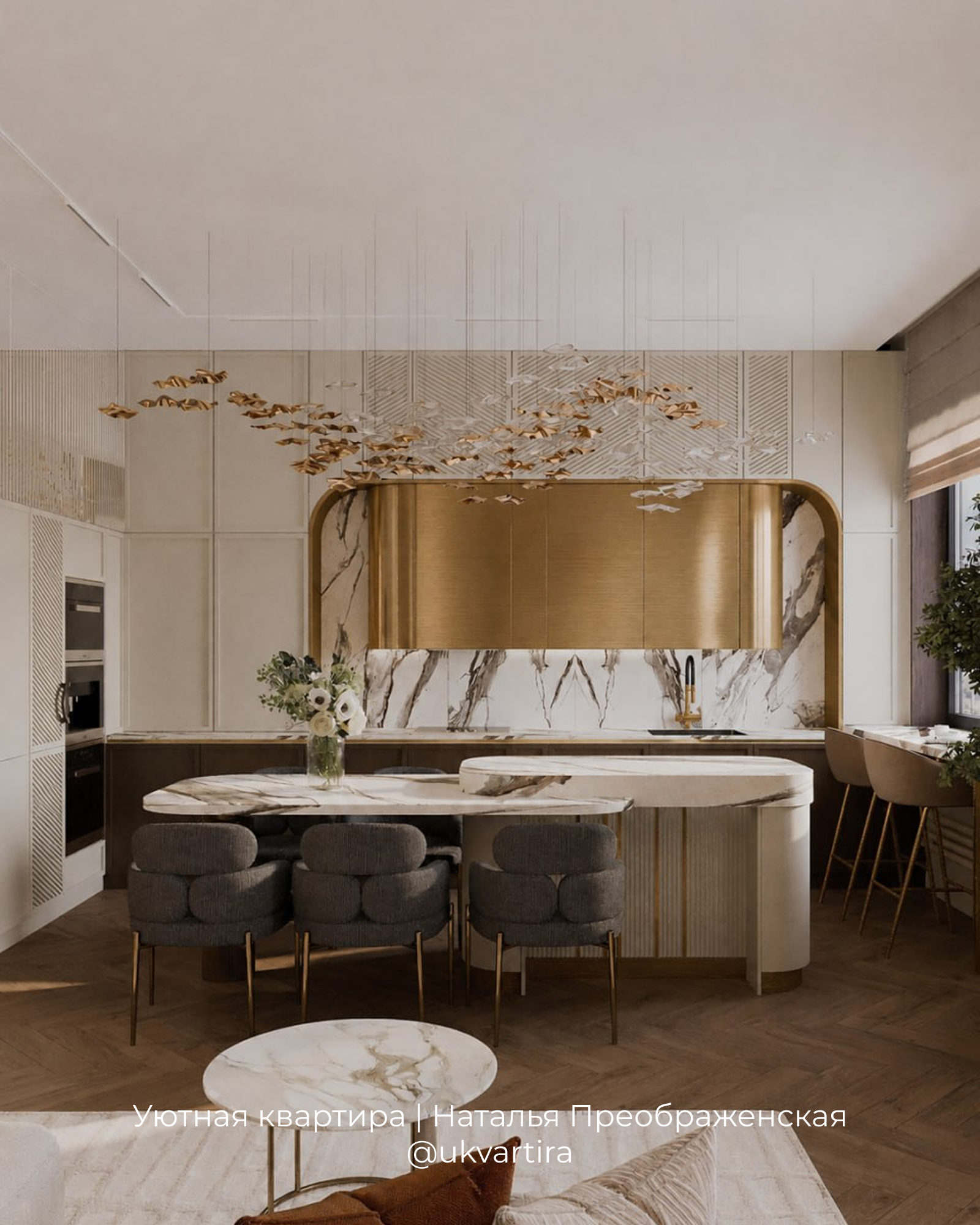 ЖК AFI Tower, квартира 115 м²