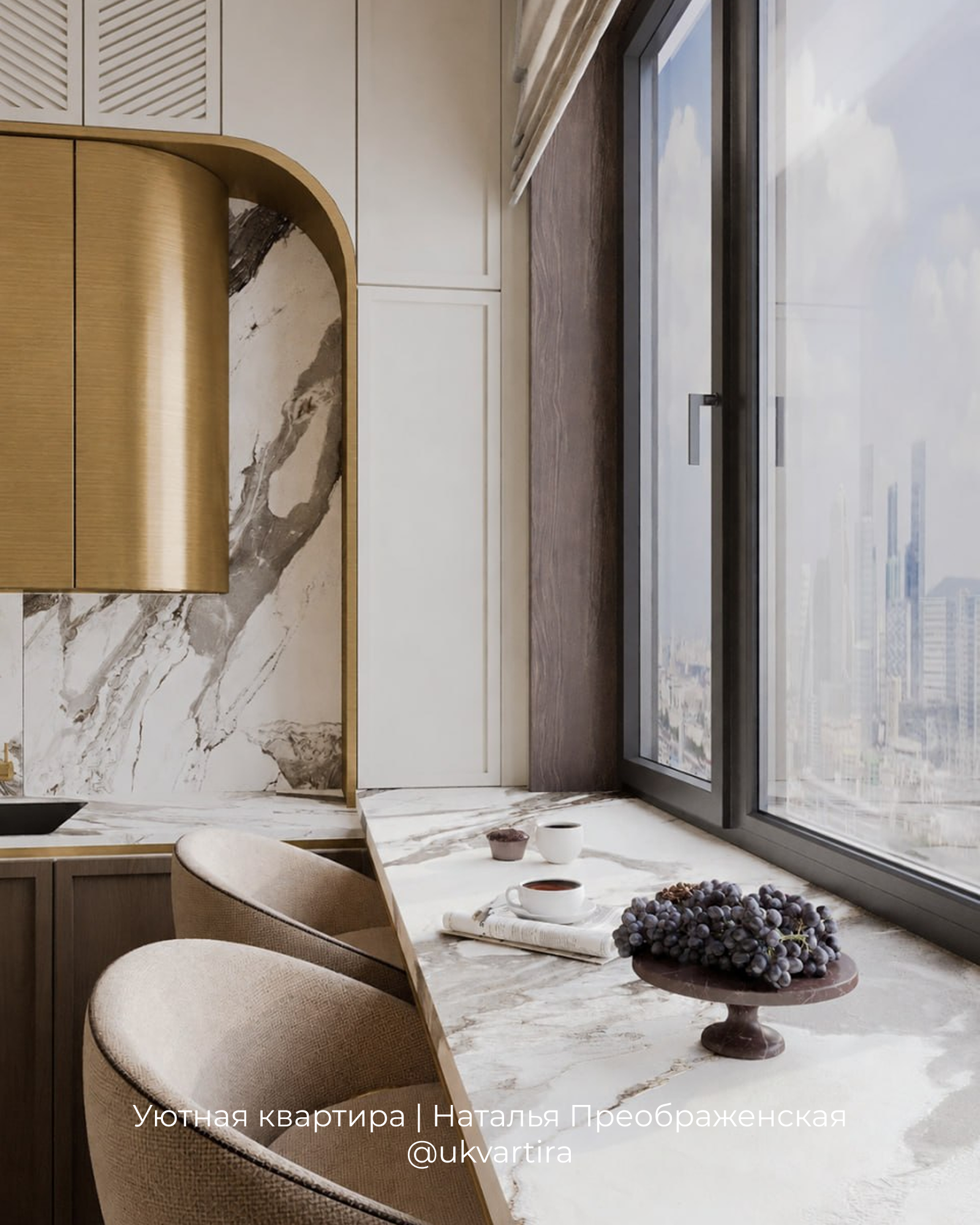 ЖК AFI Tower, квартира 115 м²