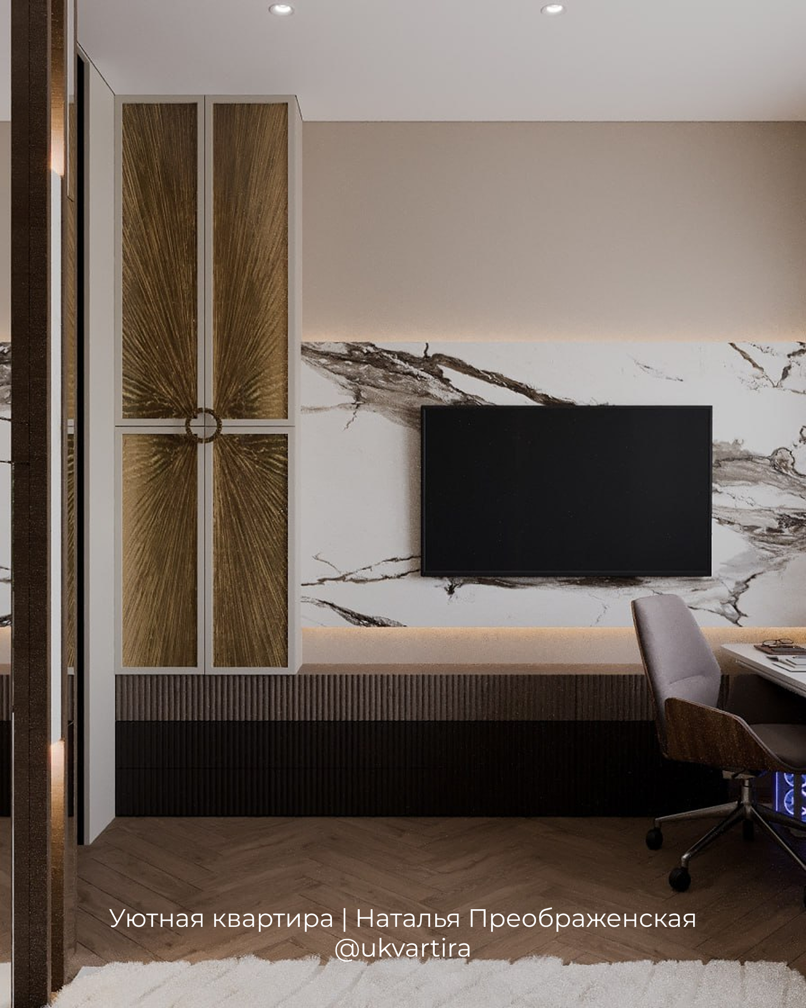ЖК AFI Tower, квартира 115 м²
