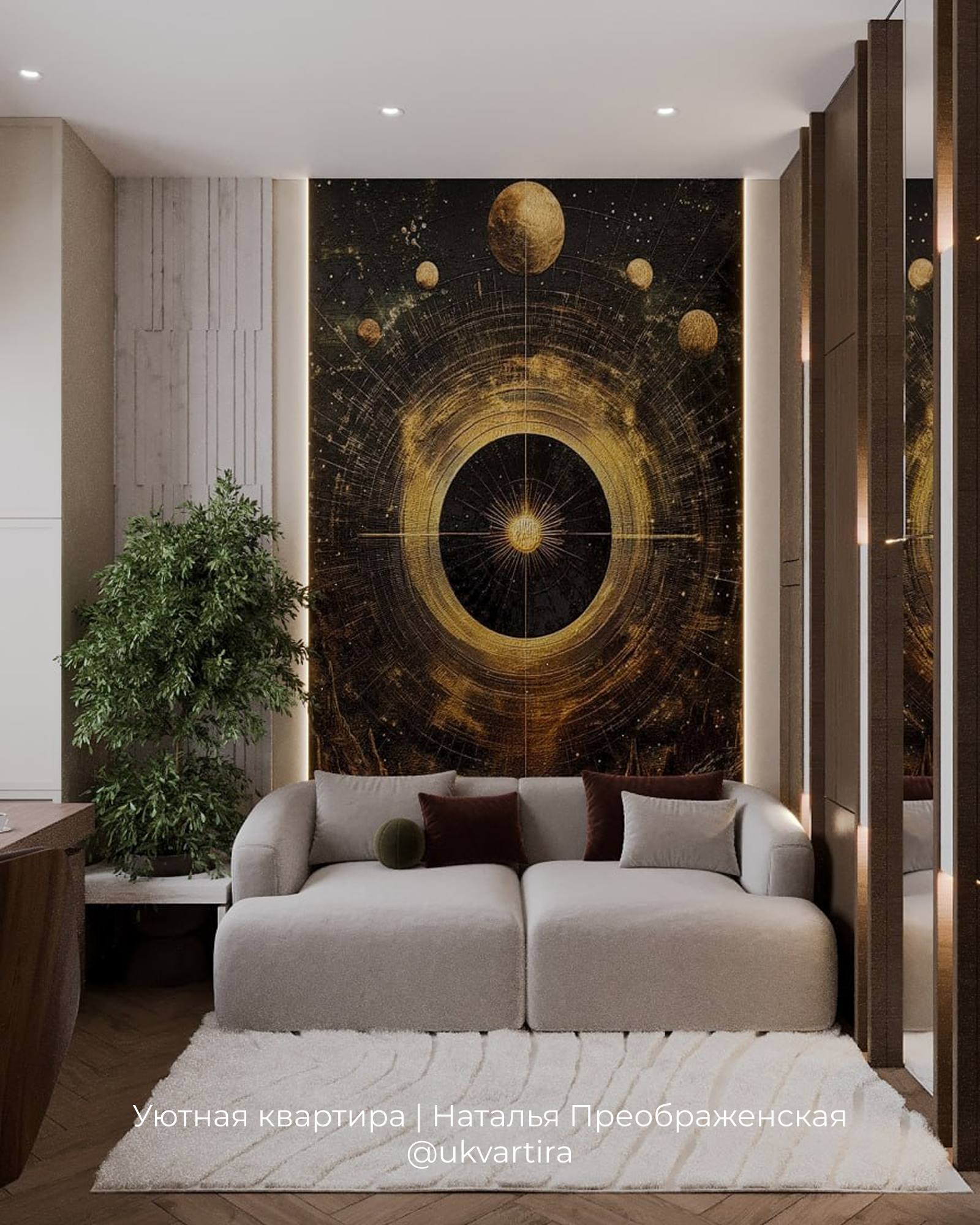 ЖК AFI Tower, квартира 115 м²
