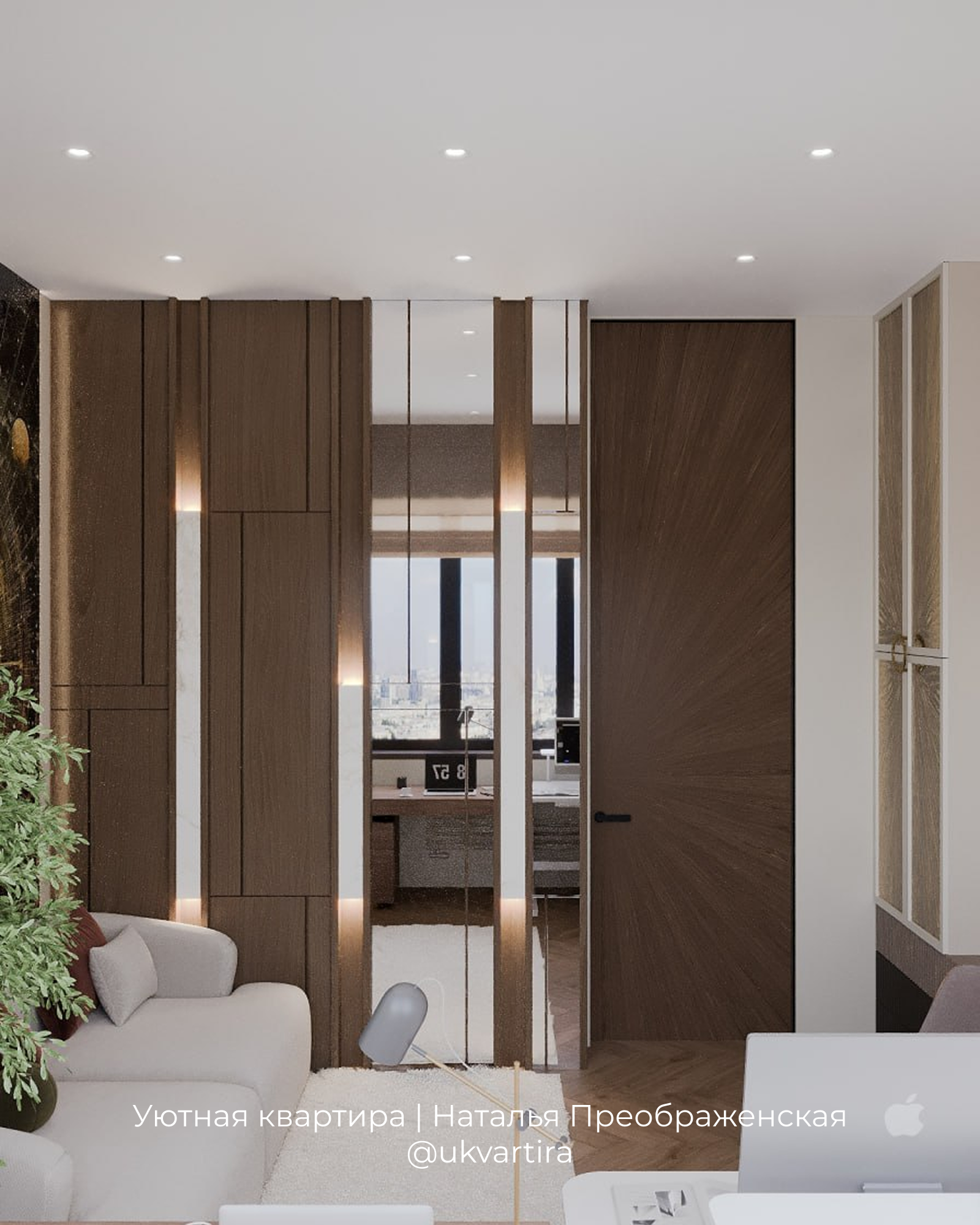 ЖК AFI Tower, квартира 115 м²