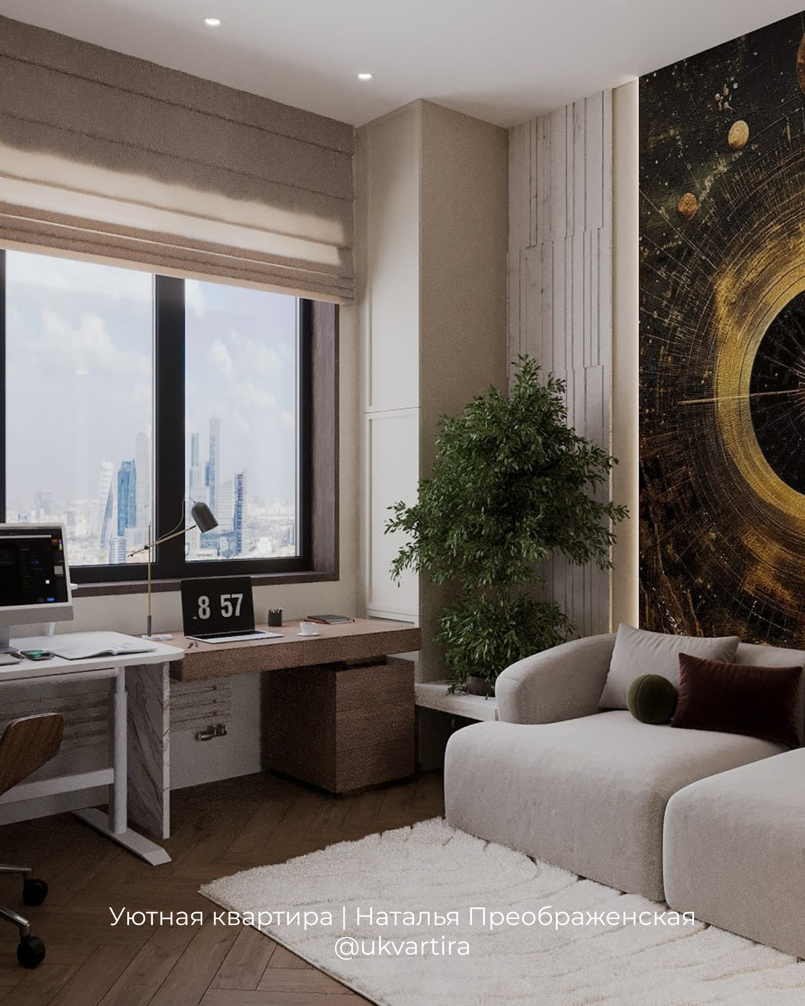 ЖК AFI Tower, квартира 115 м²