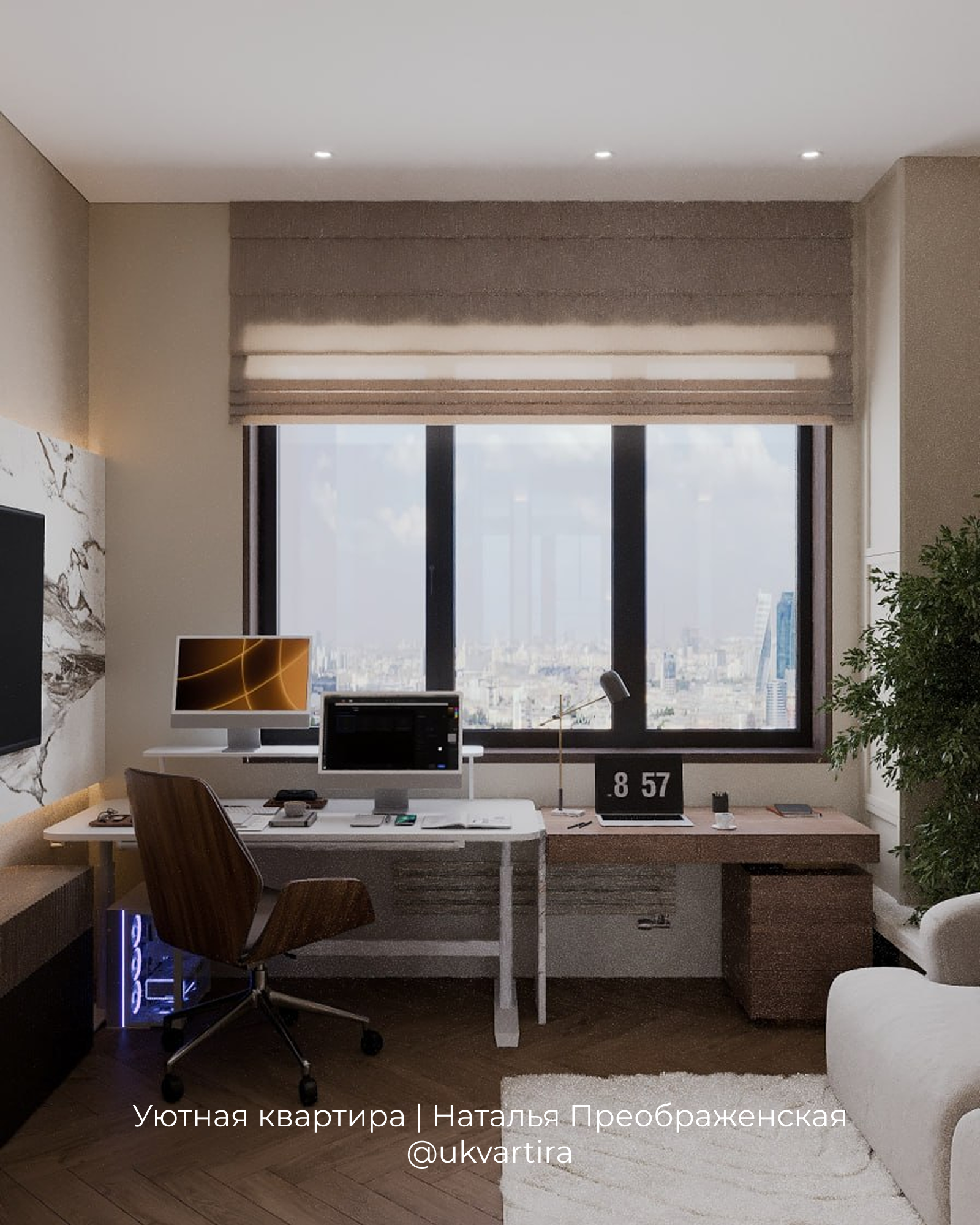 ЖК AFI Tower, квартира 115 м²